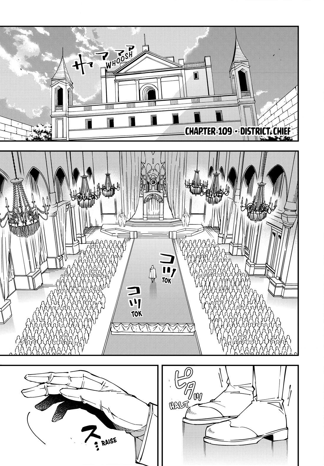 Reincarnated as an Aristocrat with an Appraisal Skill Chapter 109 - Page 0