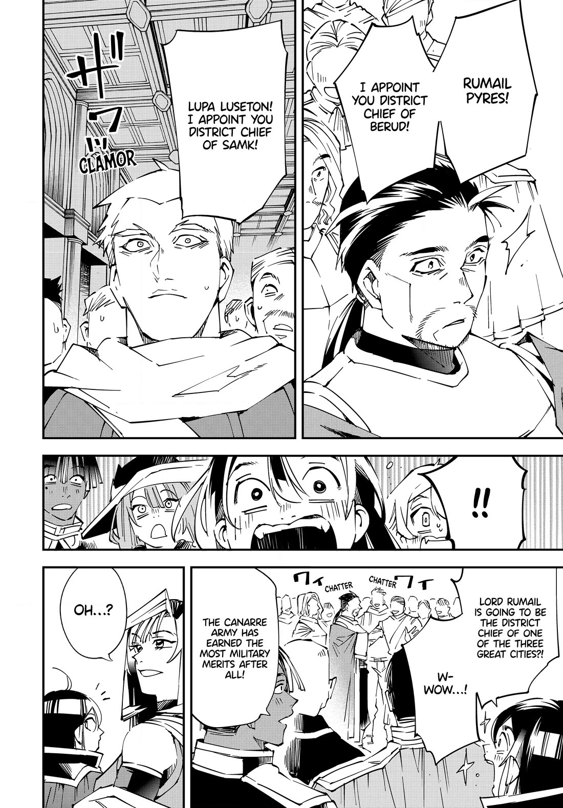 Reincarnated as an Aristocrat with an Appraisal Skill Chapter 109 - Page 3