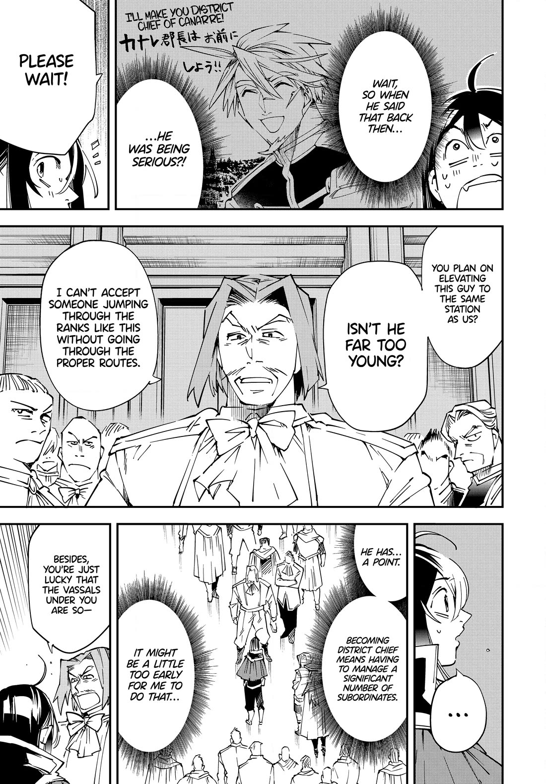 Reincarnated as an Aristocrat with an Appraisal Skill Chapter 109 - Page 6