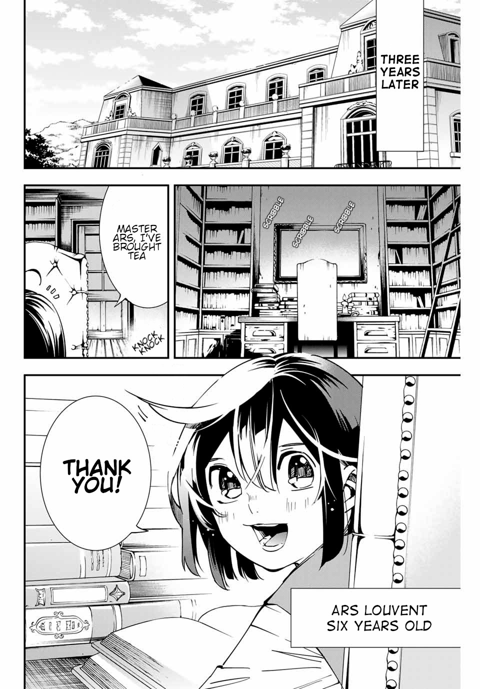 Reincarnated as an Aristocrat with an Appraisal Skill Chapter 11 - Page 1