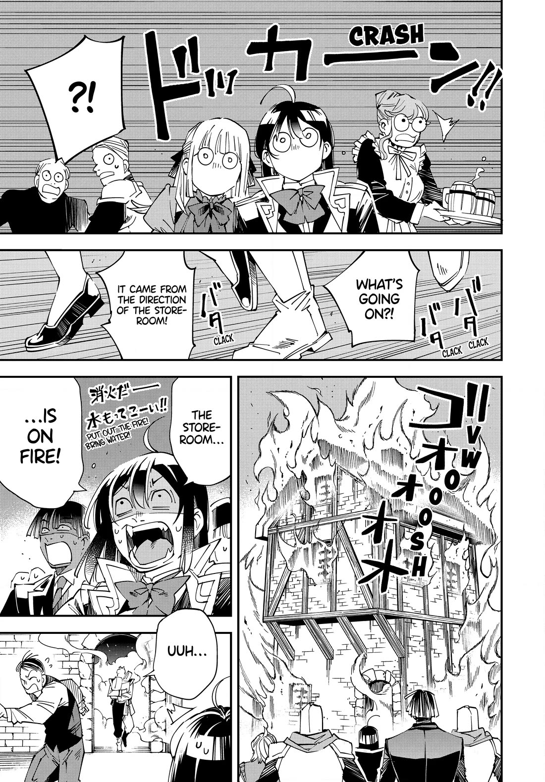 Reincarnated as an Aristocrat with an Appraisal Skill Chapter 110 - Page 16