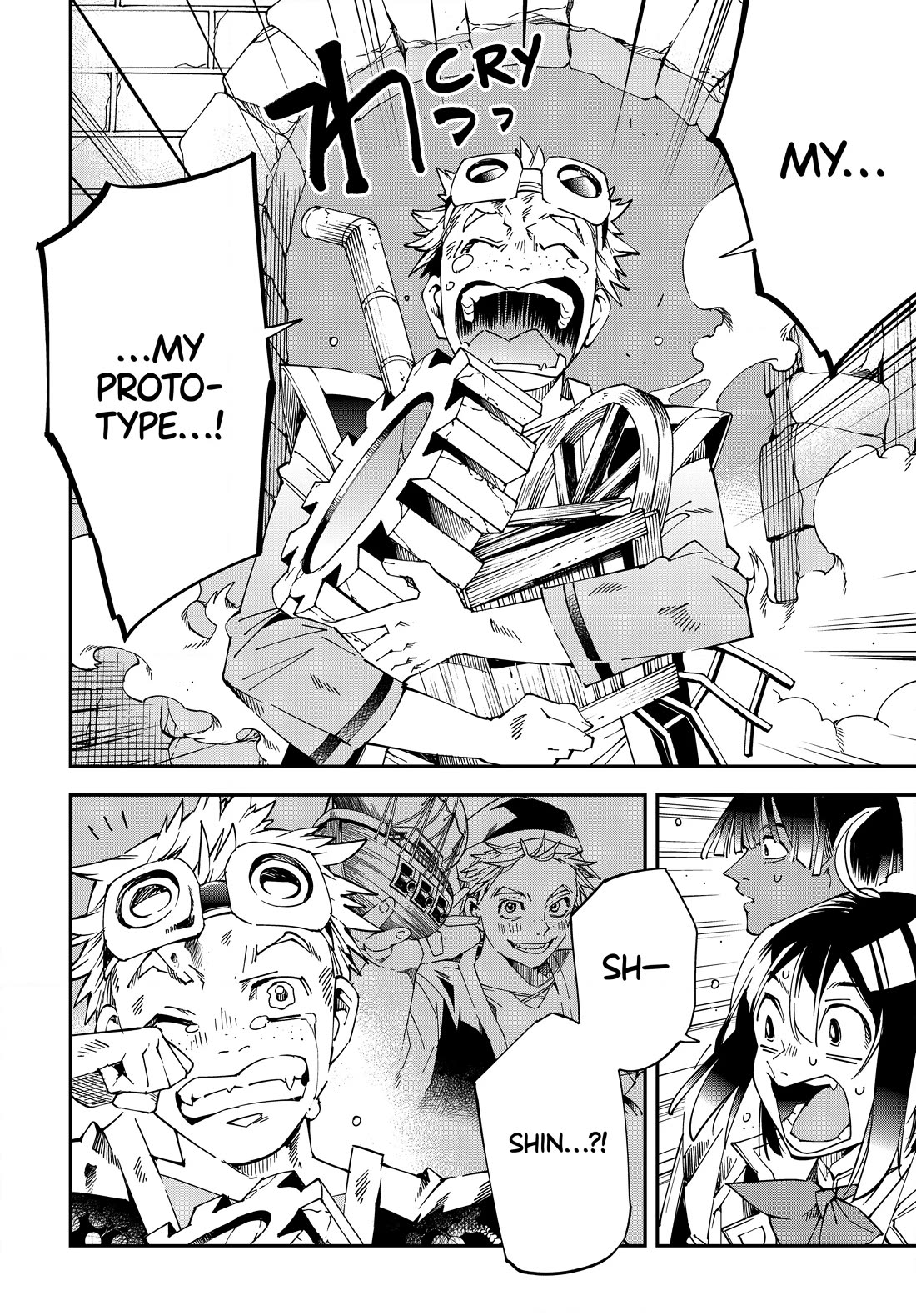 Reincarnated as an Aristocrat with an Appraisal Skill Chapter 110 - Page 17