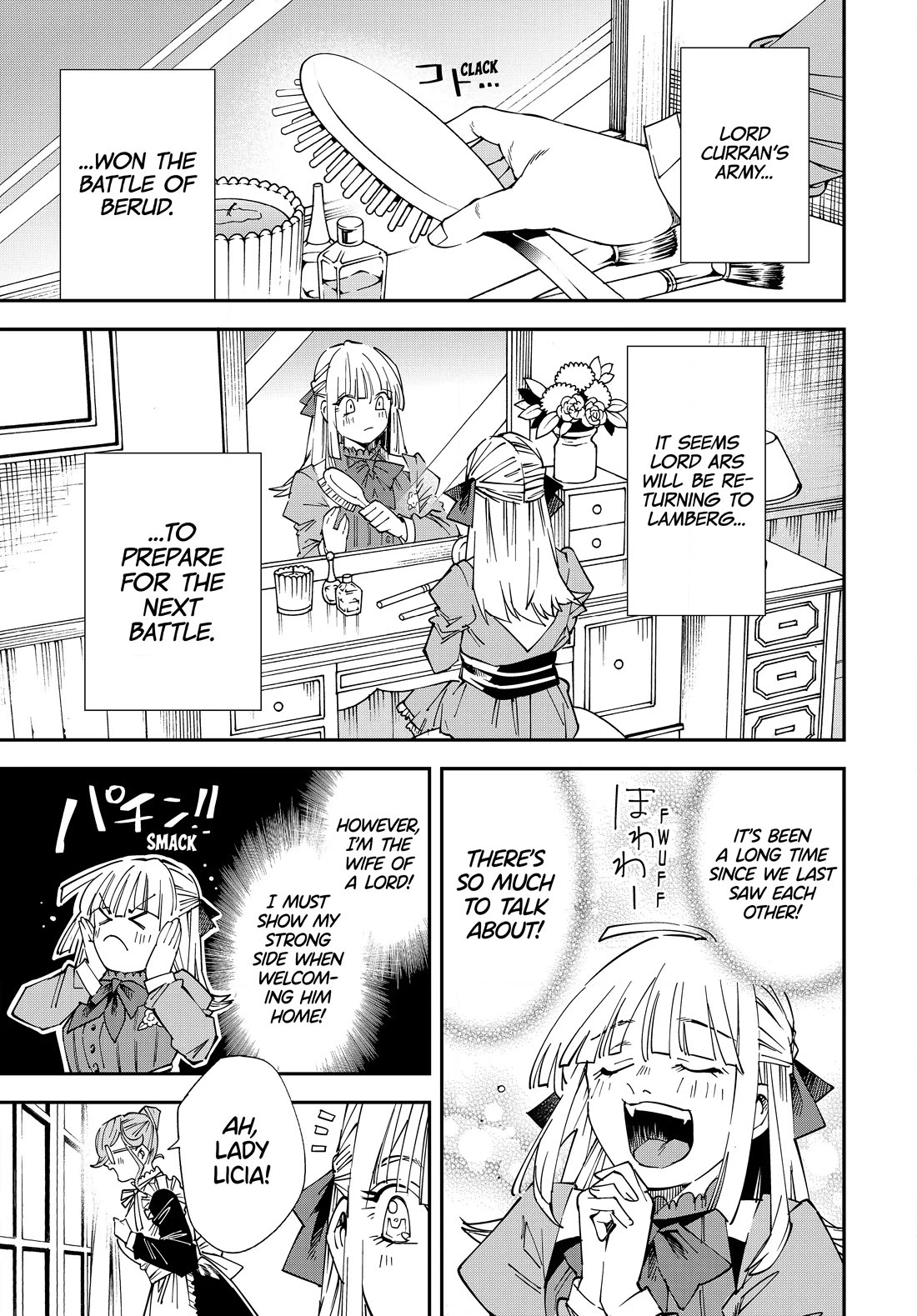 Reincarnated as an Aristocrat with an Appraisal Skill Chapter 110 - Page 2