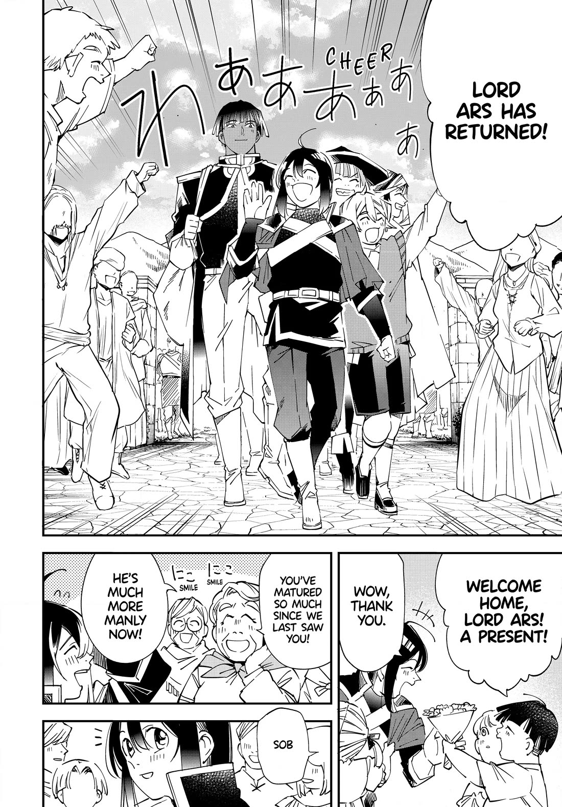 Reincarnated as an Aristocrat with an Appraisal Skill Chapter 110 - Page 3