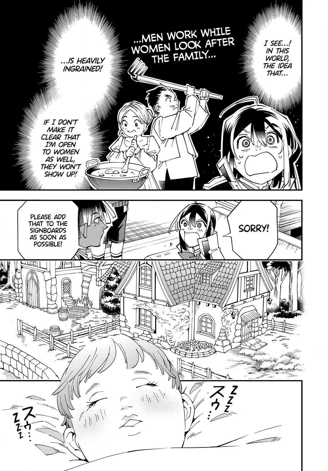 Reincarnated as an Aristocrat with an Appraisal Skill Chapter 113 - Page 10