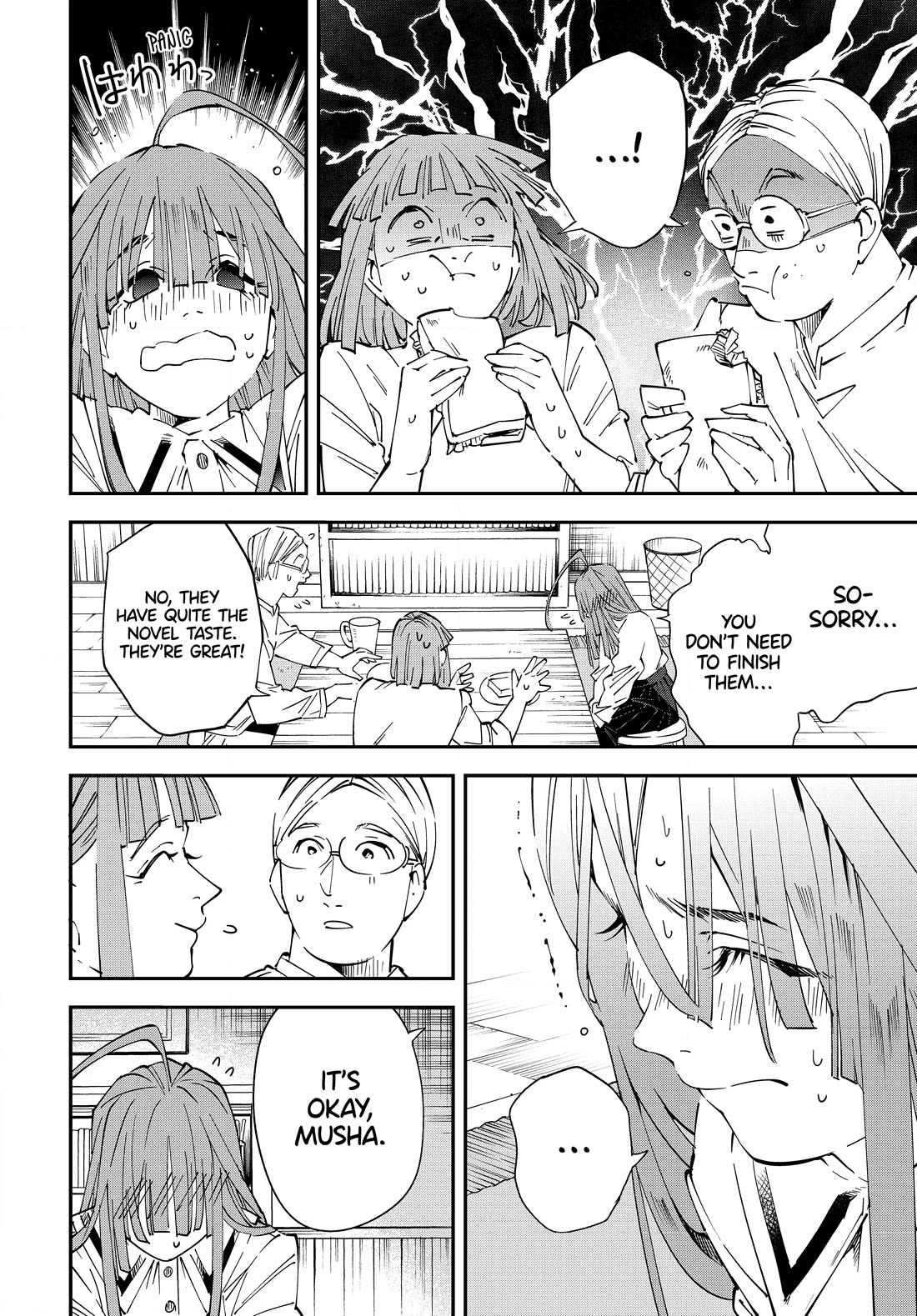 Reincarnated as an Aristocrat with an Appraisal Skill Chapter 113 - Page 13