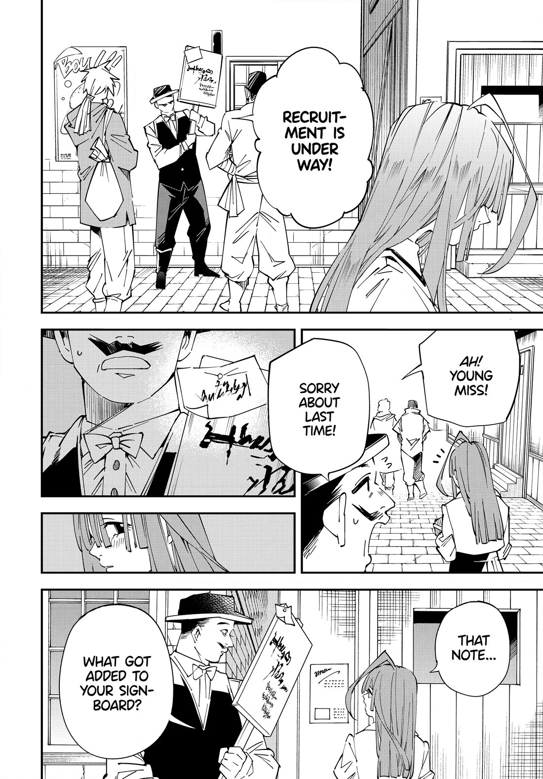 Reincarnated as an Aristocrat with an Appraisal Skill Chapter 113 - Page 17