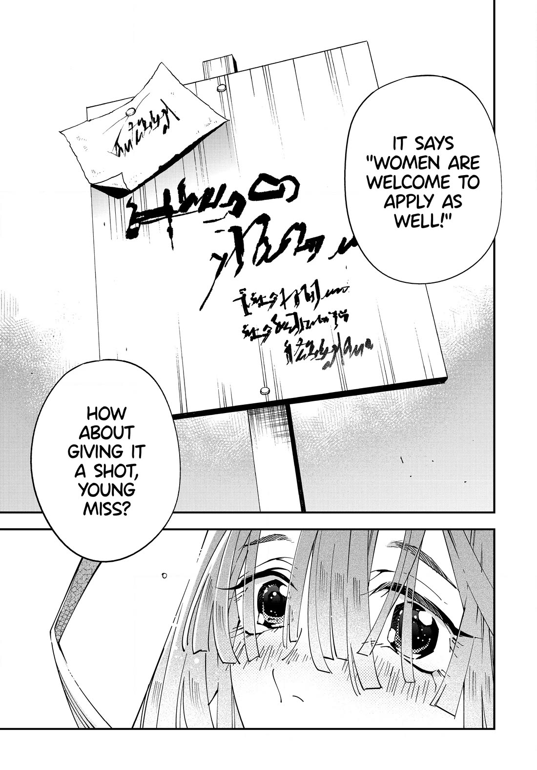 Reincarnated as an Aristocrat with an Appraisal Skill Chapter 113 - Page 18