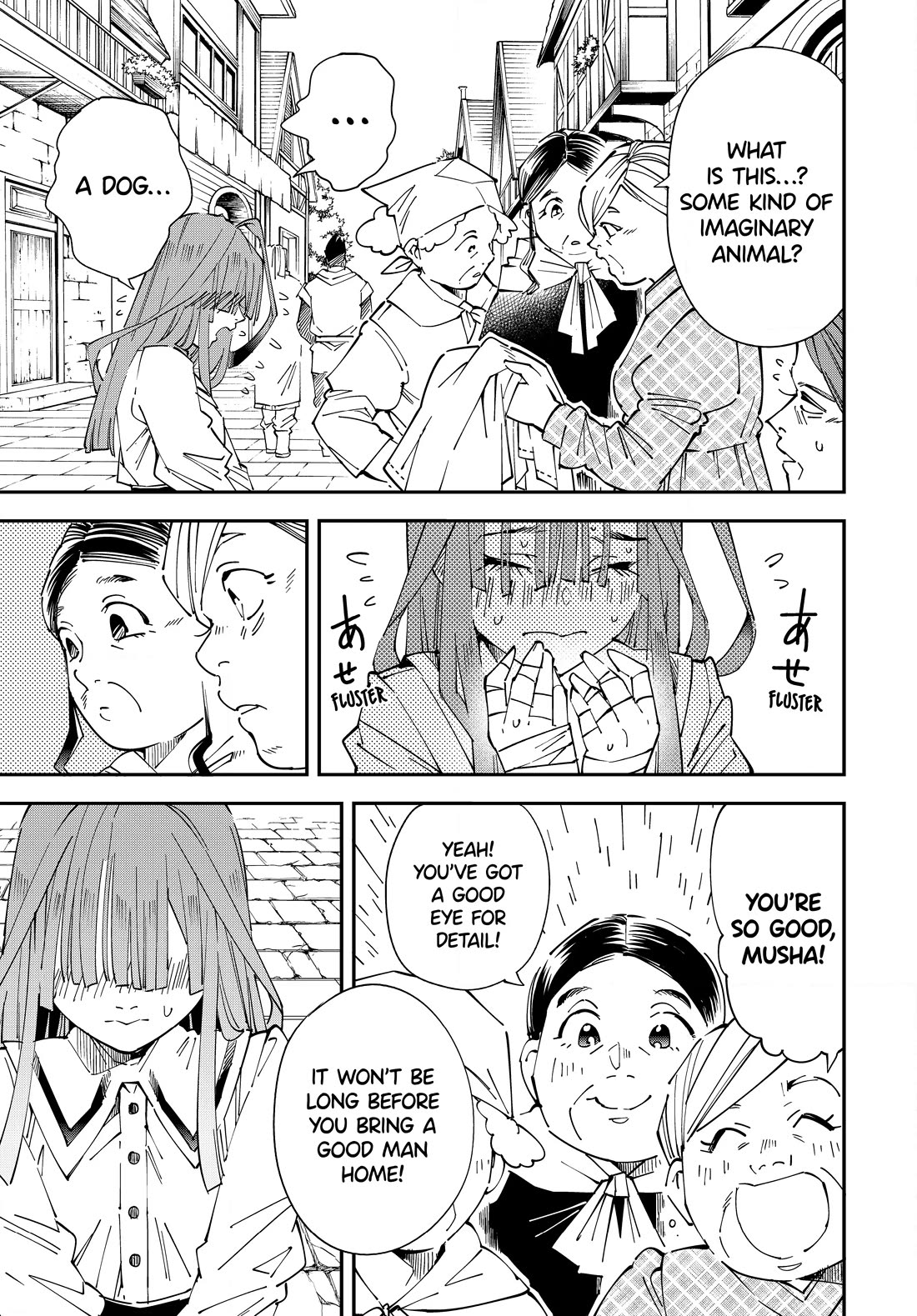 Reincarnated as an Aristocrat with an Appraisal Skill Chapter 113 - Page 2