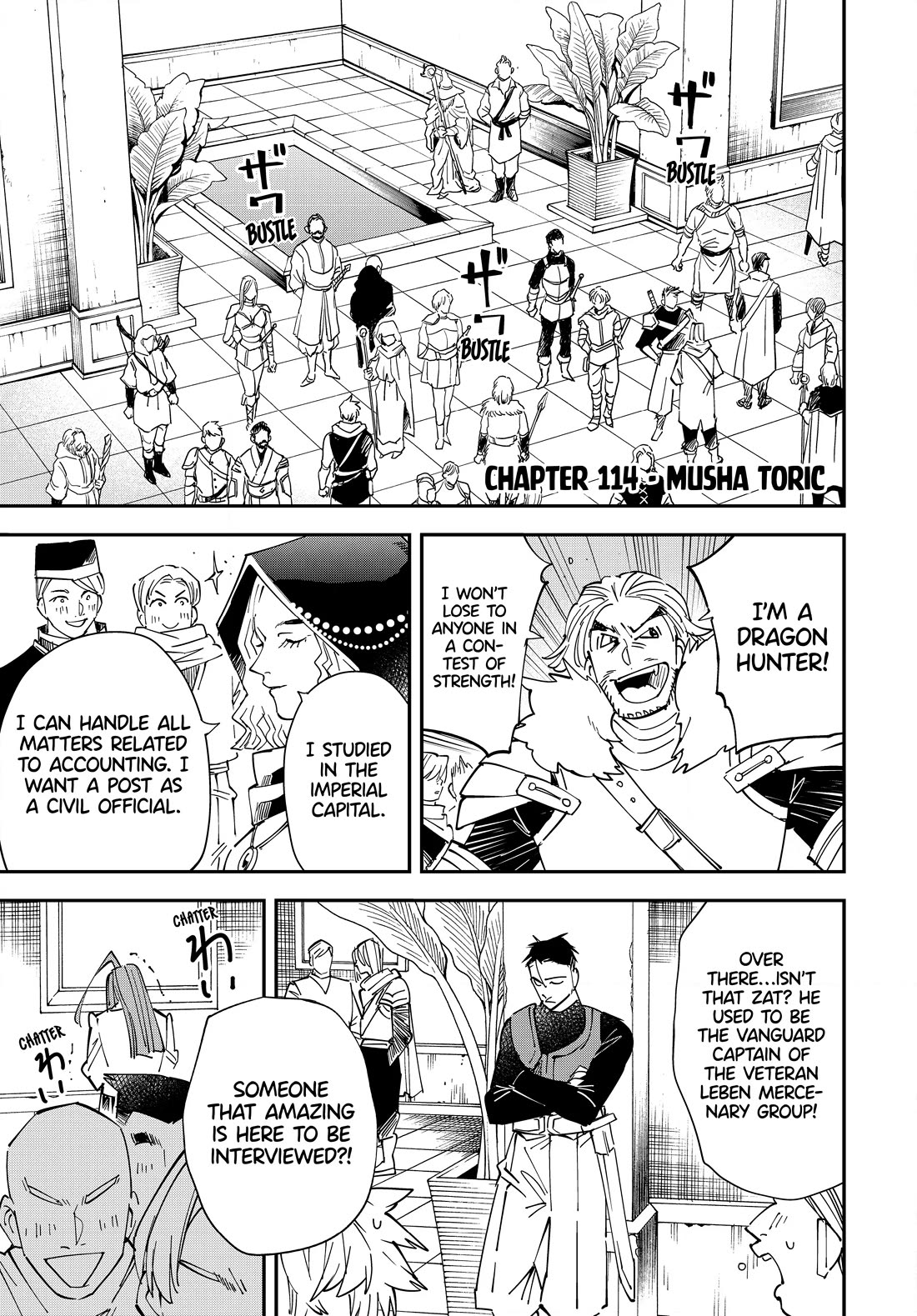 Reincarnated as an Aristocrat with an Appraisal Skill Chapter 114 - Page 0