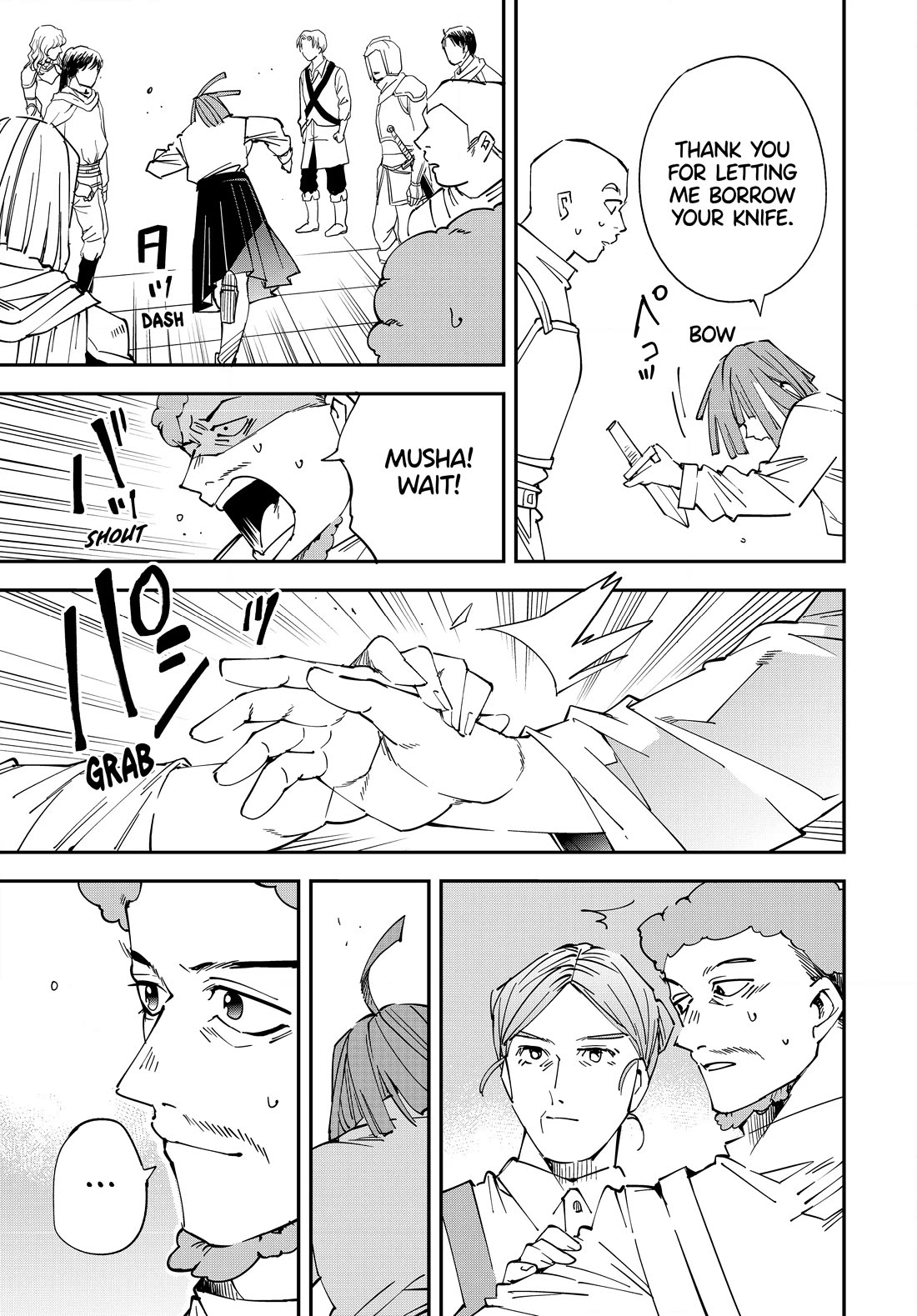 Reincarnated as an Aristocrat with an Appraisal Skill Chapter 114 - Page 12