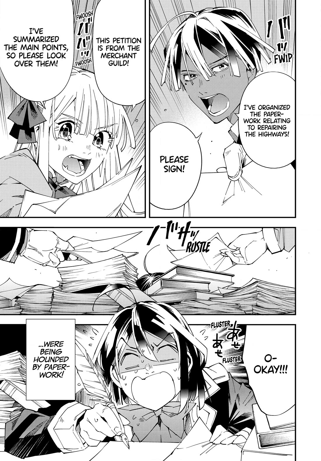 Reincarnated as an Aristocrat with an Appraisal Skill Chapter 115 - Page 2