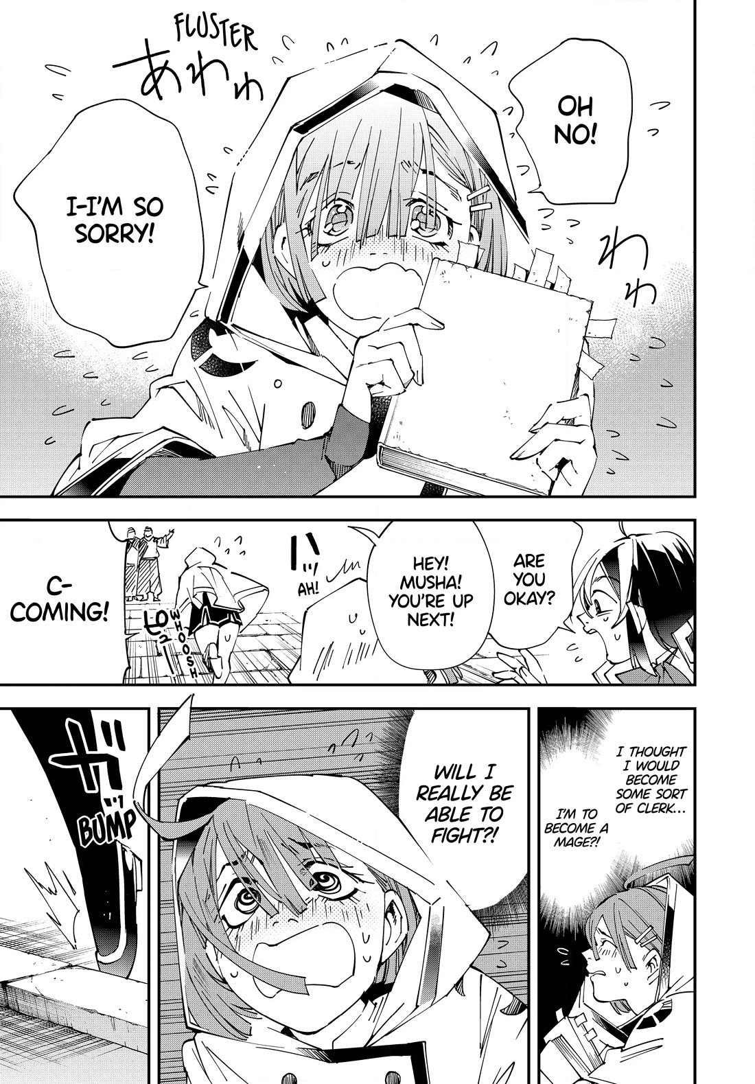 Reincarnated as an Aristocrat with an Appraisal Skill Chapter 116 - Page 10