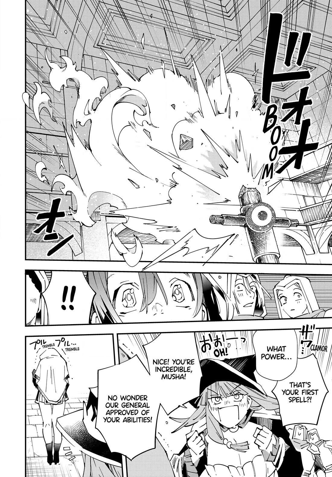 Reincarnated as an Aristocrat with an Appraisal Skill Chapter 116 - Page 15