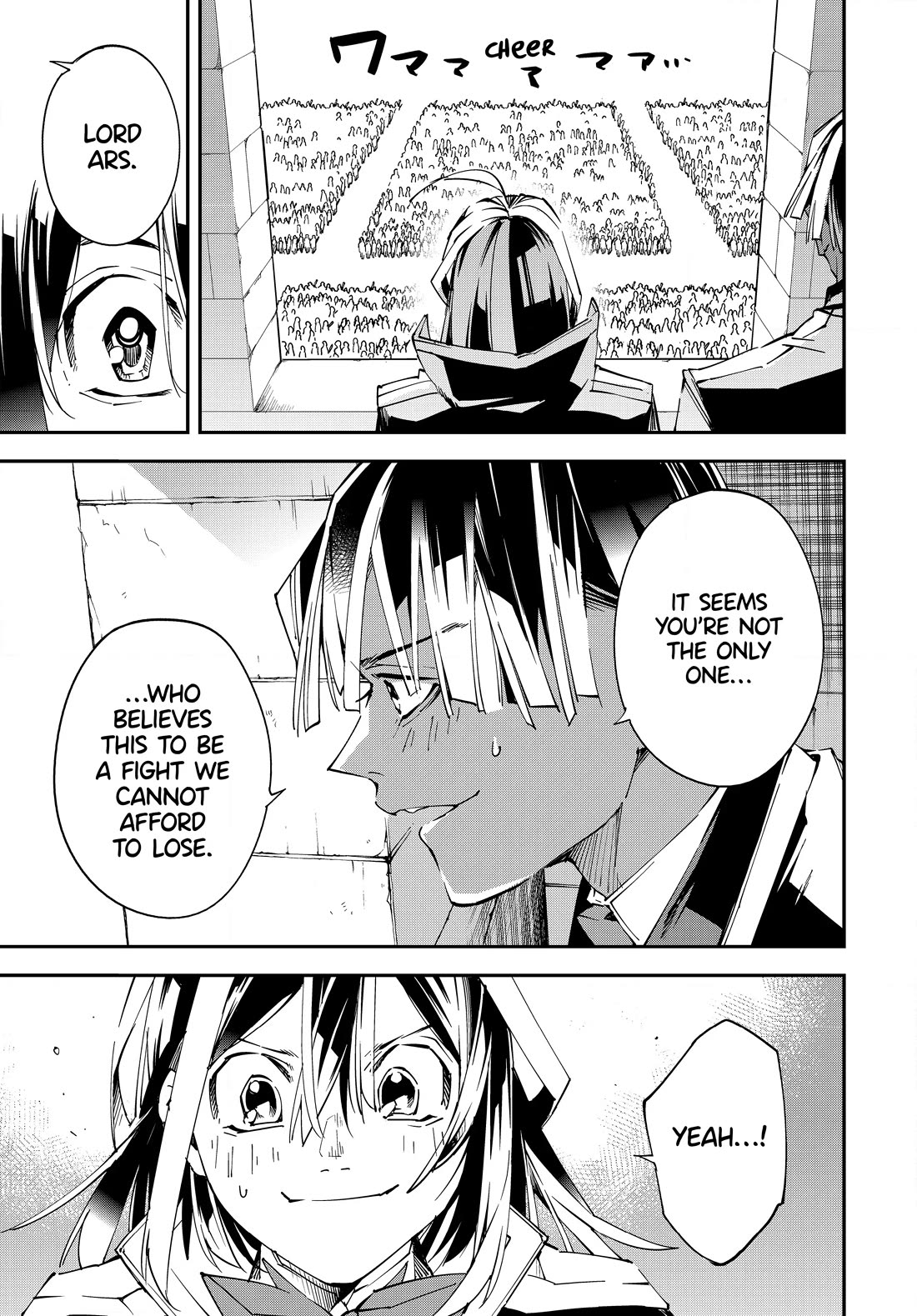 Reincarnated as an Aristocrat with an Appraisal Skill Chapter 117 - Page 18