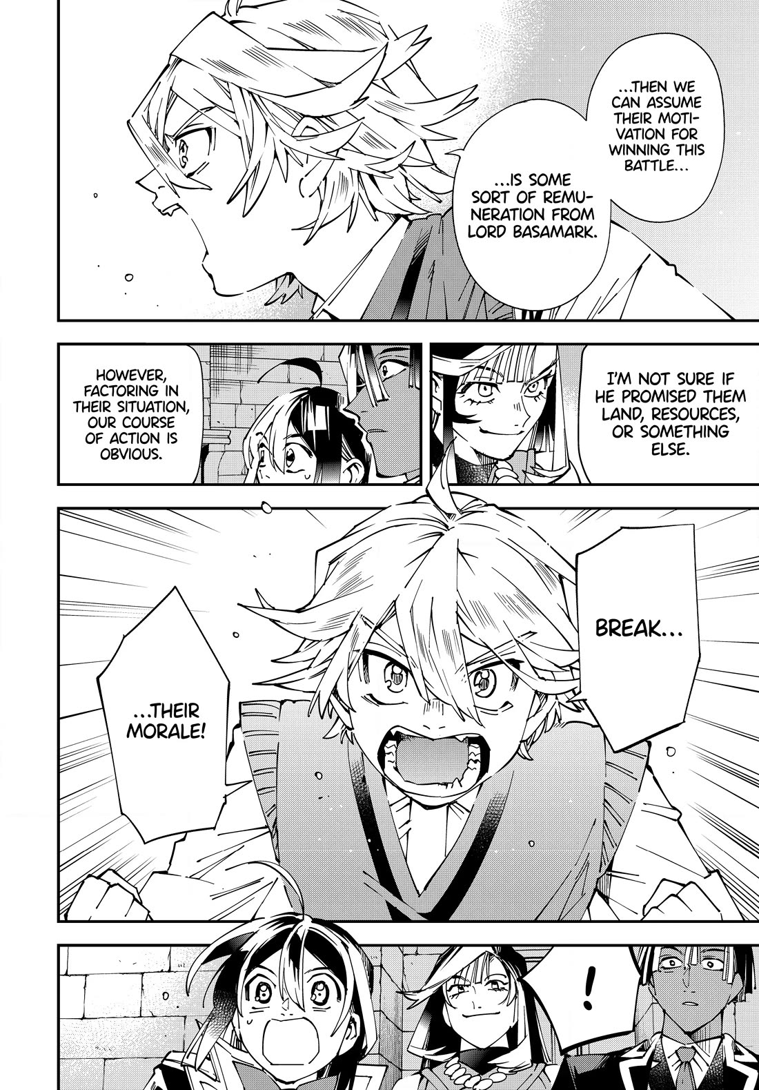 Reincarnated as an Aristocrat with an Appraisal Skill Chapter 118 - Page 3