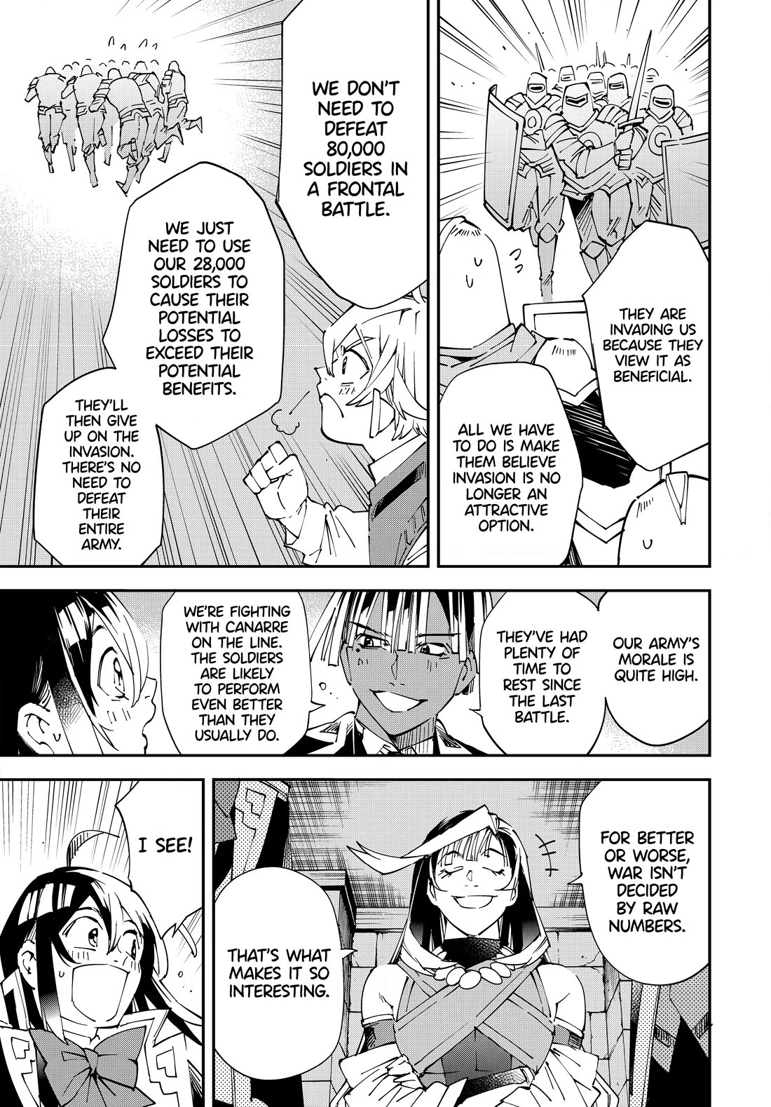 Reincarnated as an Aristocrat with an Appraisal Skill Chapter 118 - Page 4