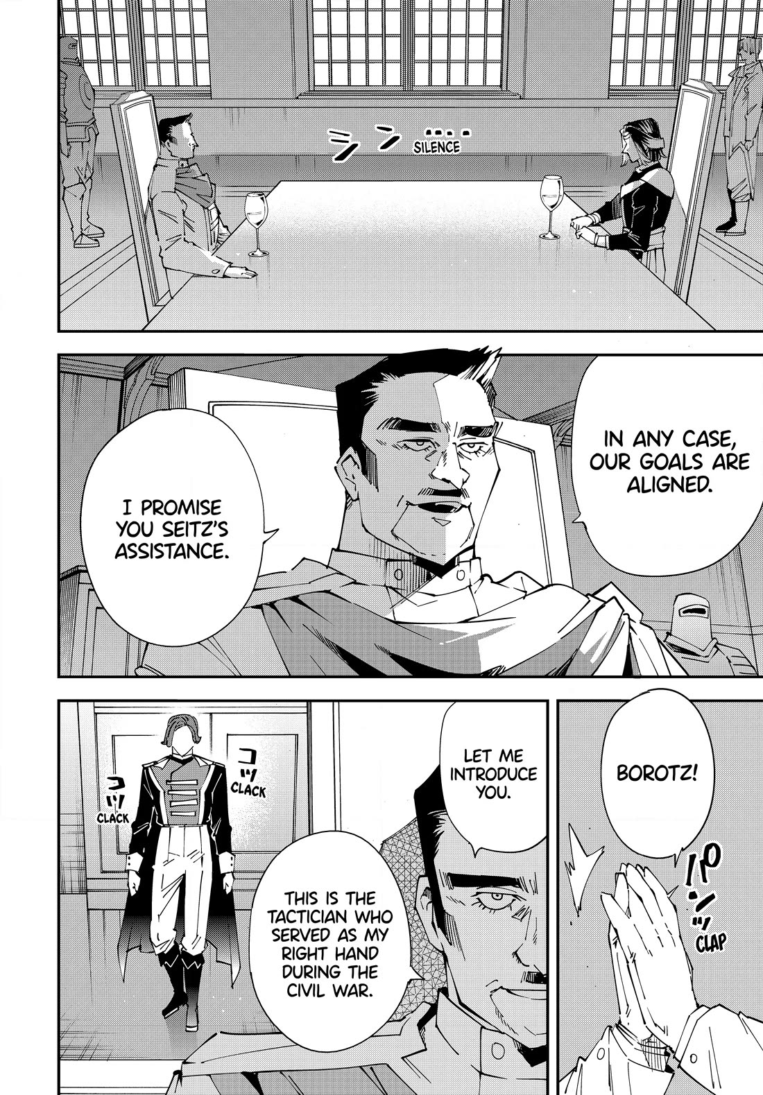 Reincarnated as an Aristocrat with an Appraisal Skill Chapter 118 - Page 9