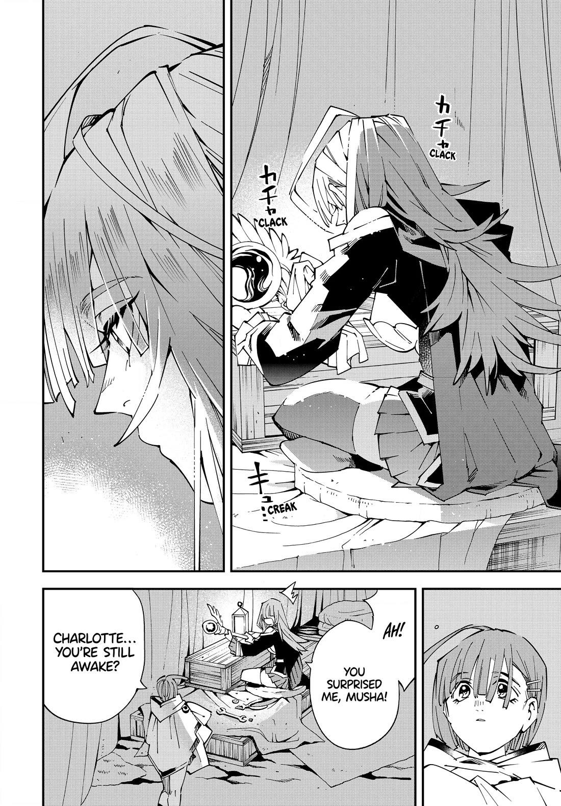 Reincarnated as an Aristocrat with an Appraisal Skill Chapter 119 - Page 15