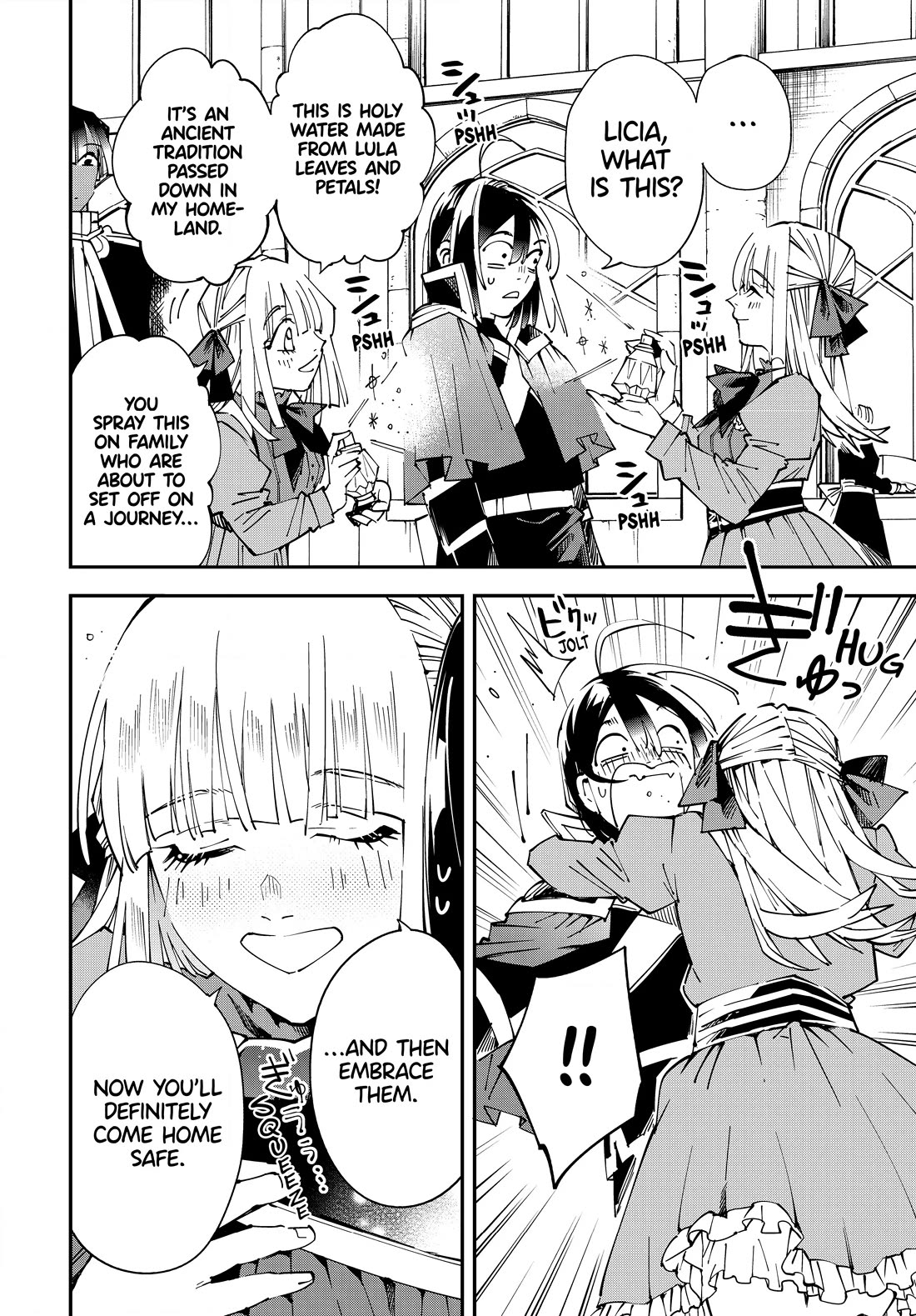 Reincarnated as an Aristocrat with an Appraisal Skill Chapter 119 - Page 3