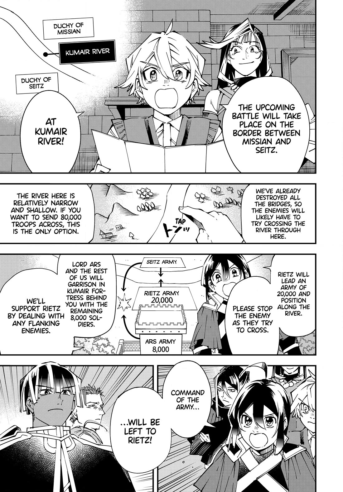 Reincarnated as an Aristocrat with an Appraisal Skill Chapter 119 - Page 6