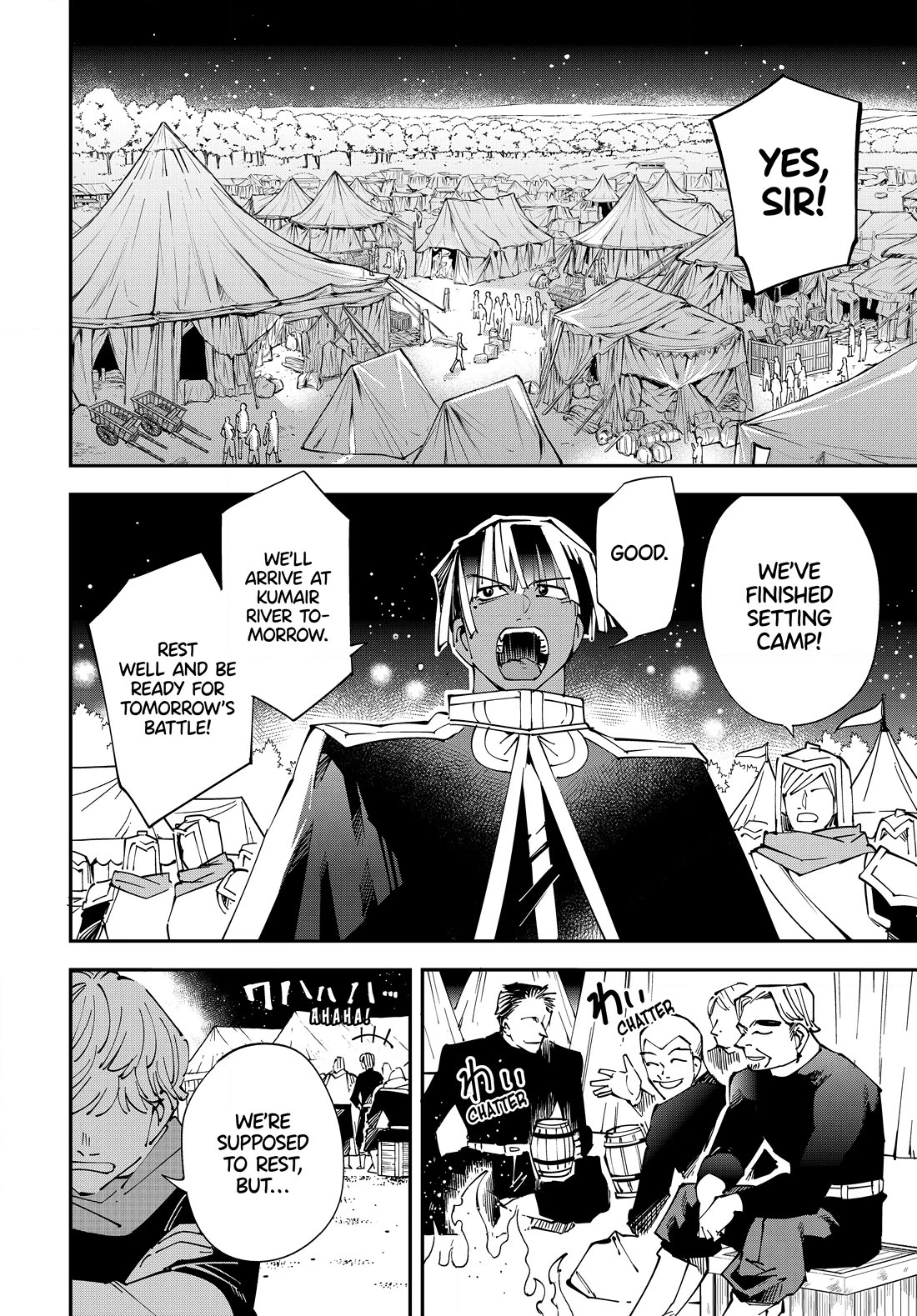 Reincarnated as an Aristocrat with an Appraisal Skill Chapter 119 - Page 7