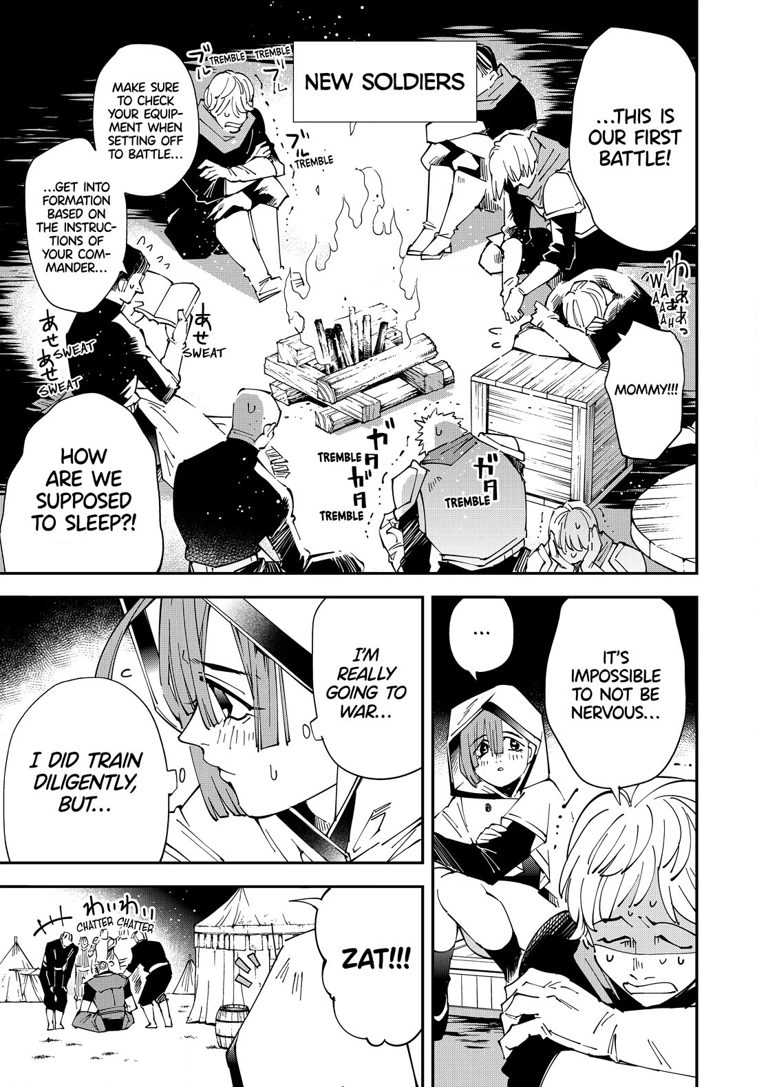 Reincarnated as an Aristocrat with an Appraisal Skill Chapter 119 - Page 8