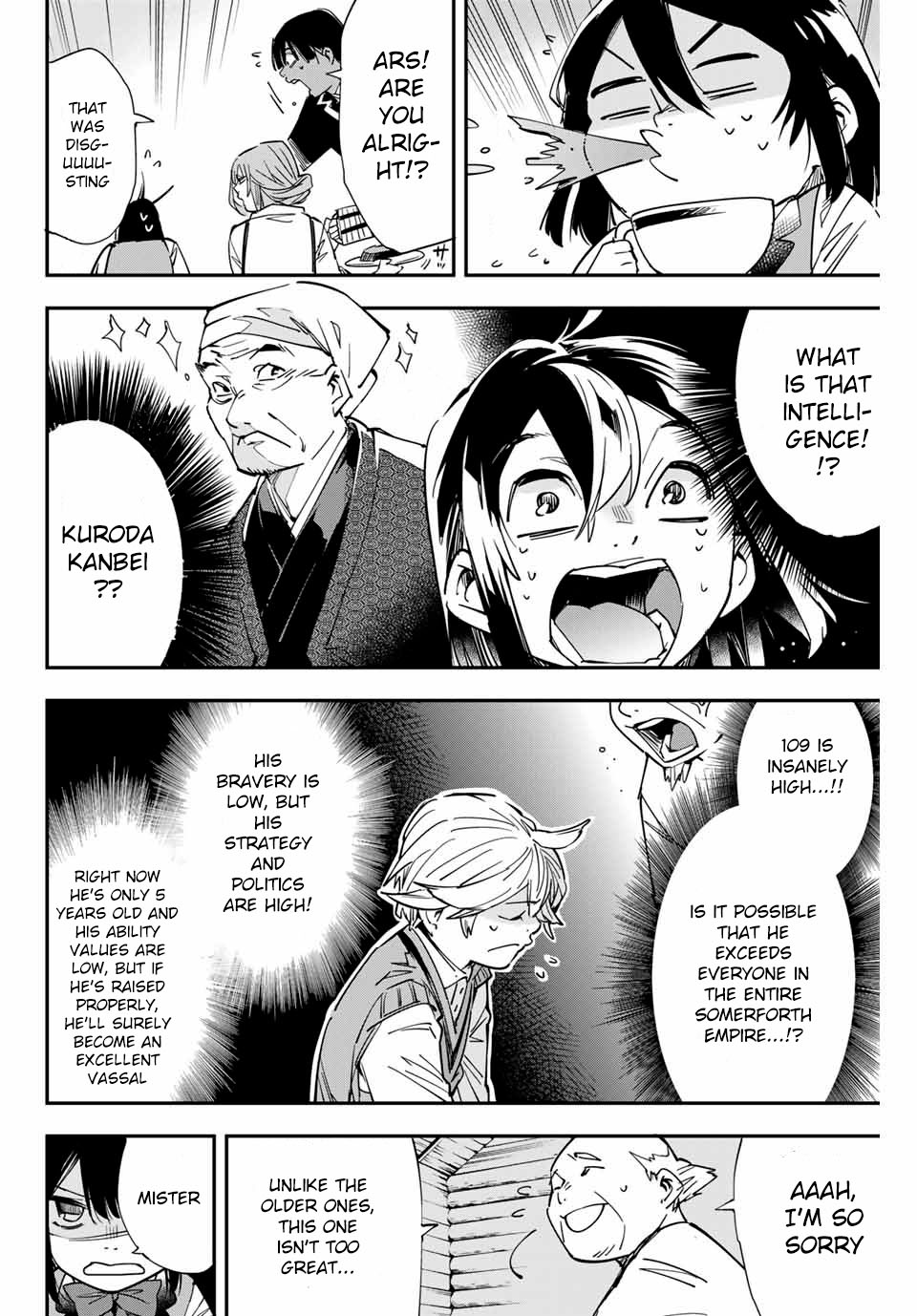 Reincarnated as an Aristocrat with an Appraisal Skill Chapter 12 - Page 17