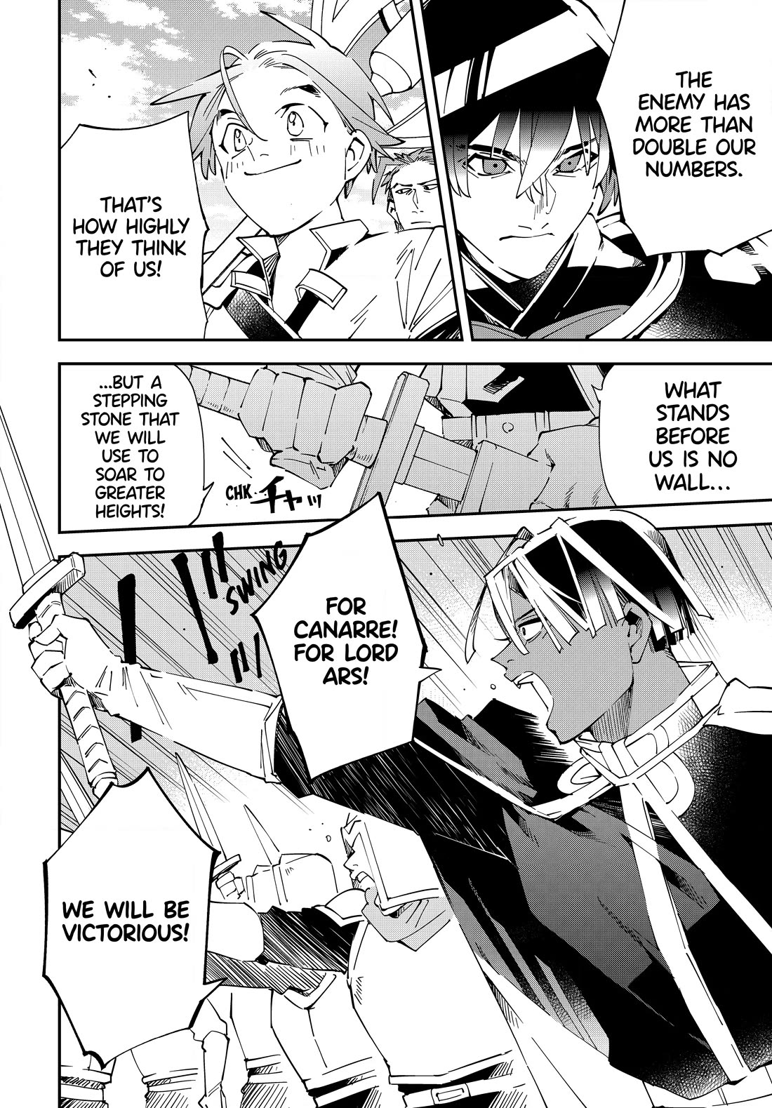 Reincarnated as an Aristocrat with an Appraisal Skill Chapter 120 - Page 15
