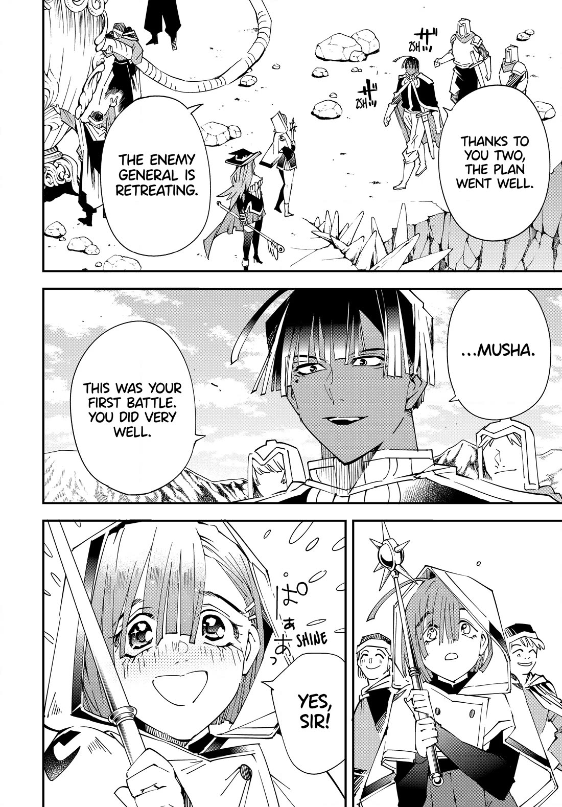 Reincarnated as an Aristocrat with an Appraisal Skill Chapter 122 - Page 11