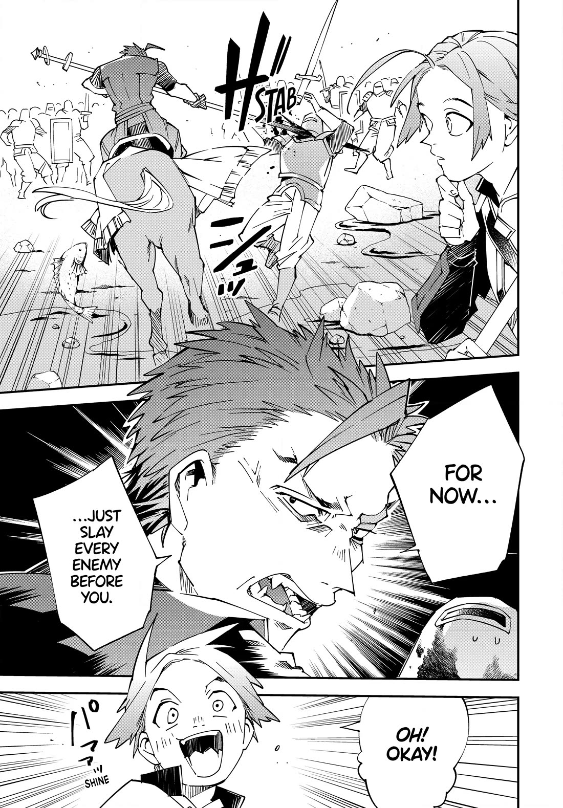 Reincarnated as an Aristocrat with an Appraisal Skill Chapter 122 - Page 6