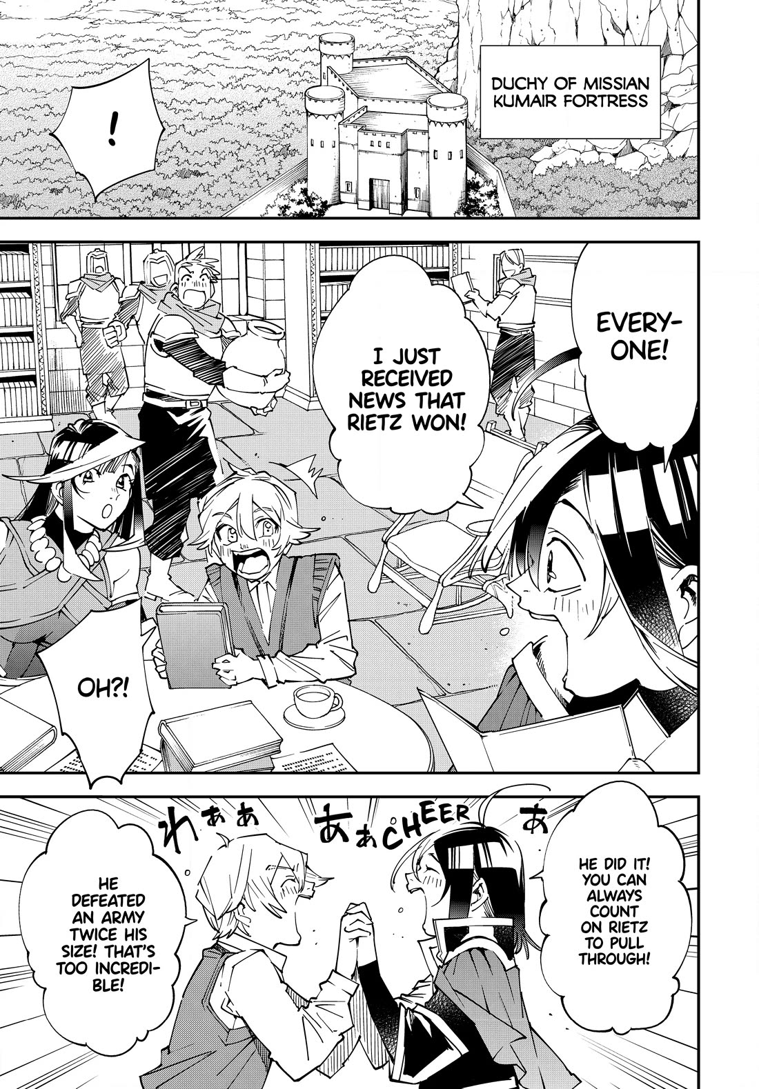 Reincarnated as an Aristocrat with an Appraisal Skill Chapter 123 - Page 0