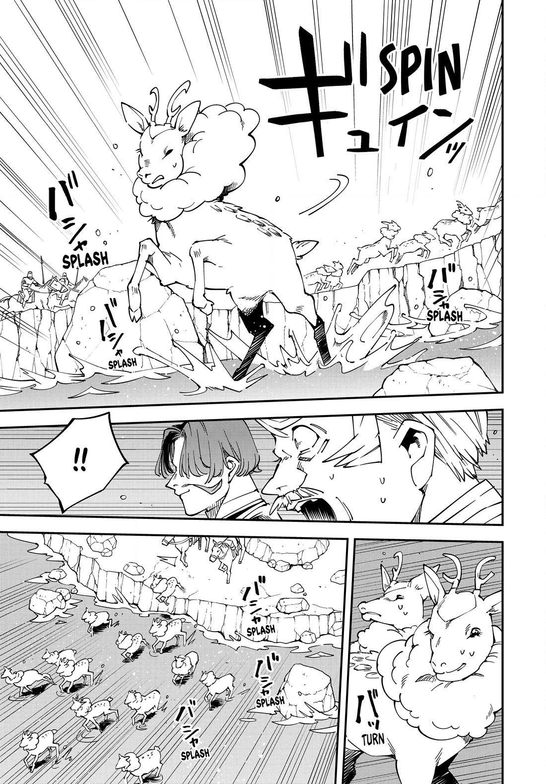Reincarnated as an Aristocrat with an Appraisal Skill Chapter 123 - Page 14