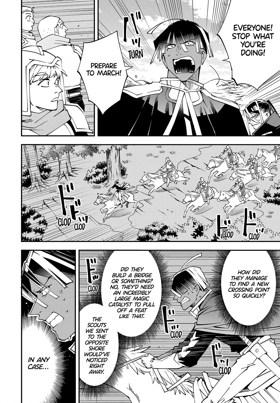 Reincarnated as an Aristocrat with an Appraisal Skill Chapter 123 - Page 19