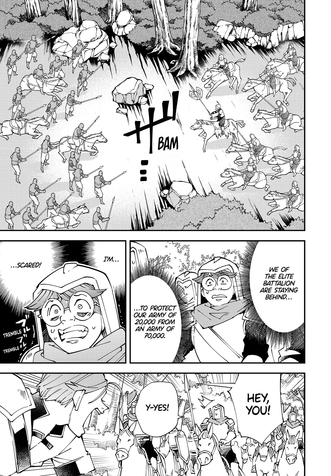 Reincarnated as an Aristocrat with an Appraisal Skill Chapter 125 - Page 0