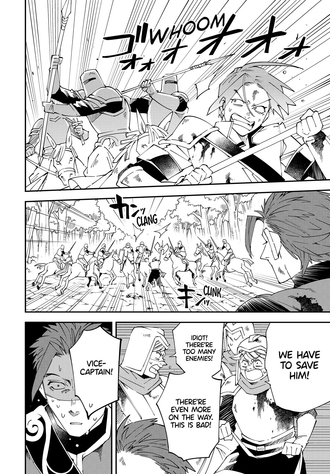 Reincarnated as an Aristocrat with an Appraisal Skill Chapter 125 - Page 11