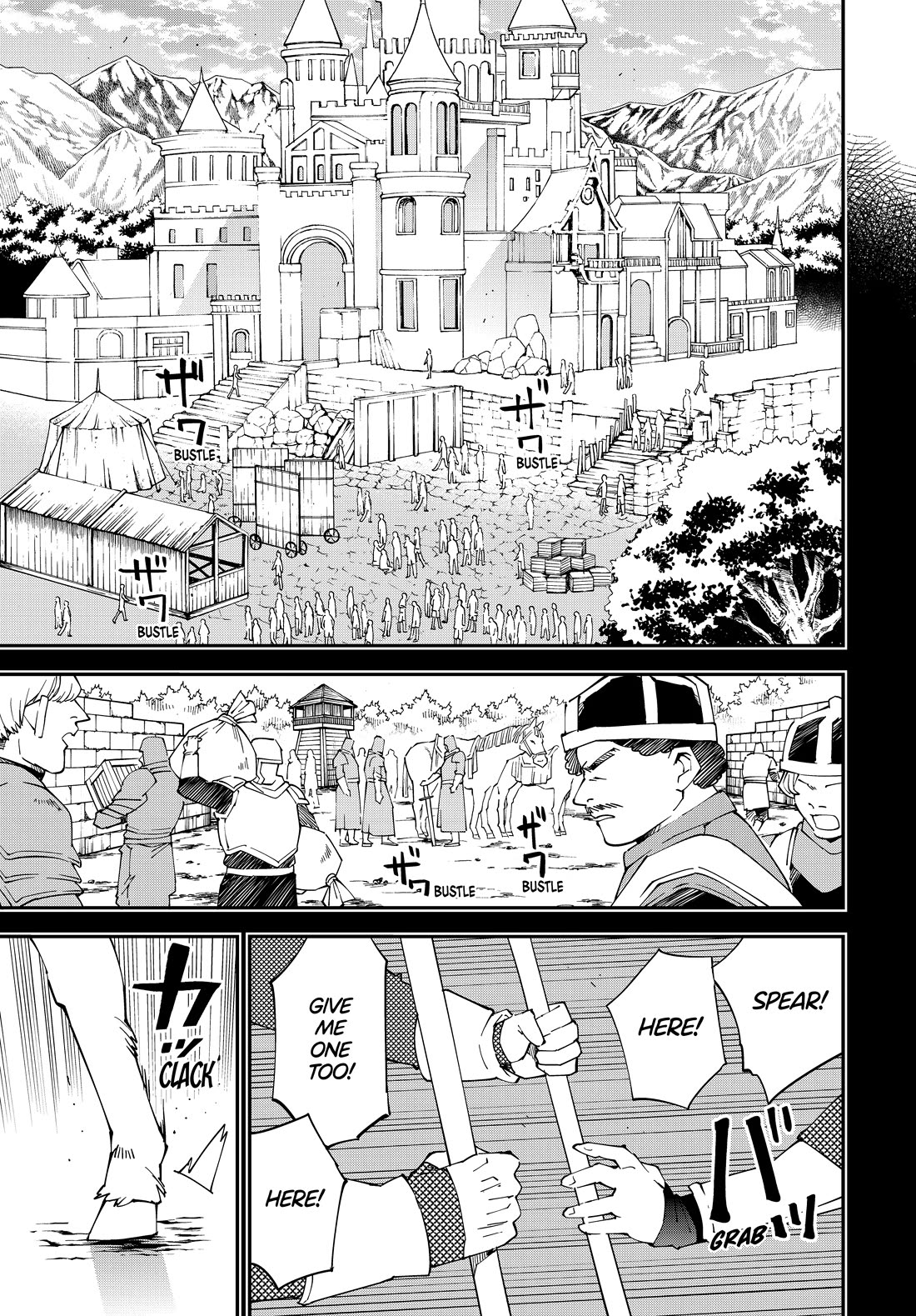 Reincarnated as an Aristocrat with an Appraisal Skill Chapter 125 - Page 16