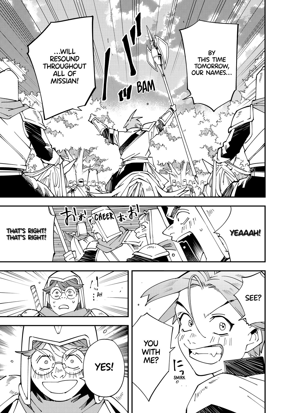 Reincarnated as an Aristocrat with an Appraisal Skill Chapter 125 - Page 2