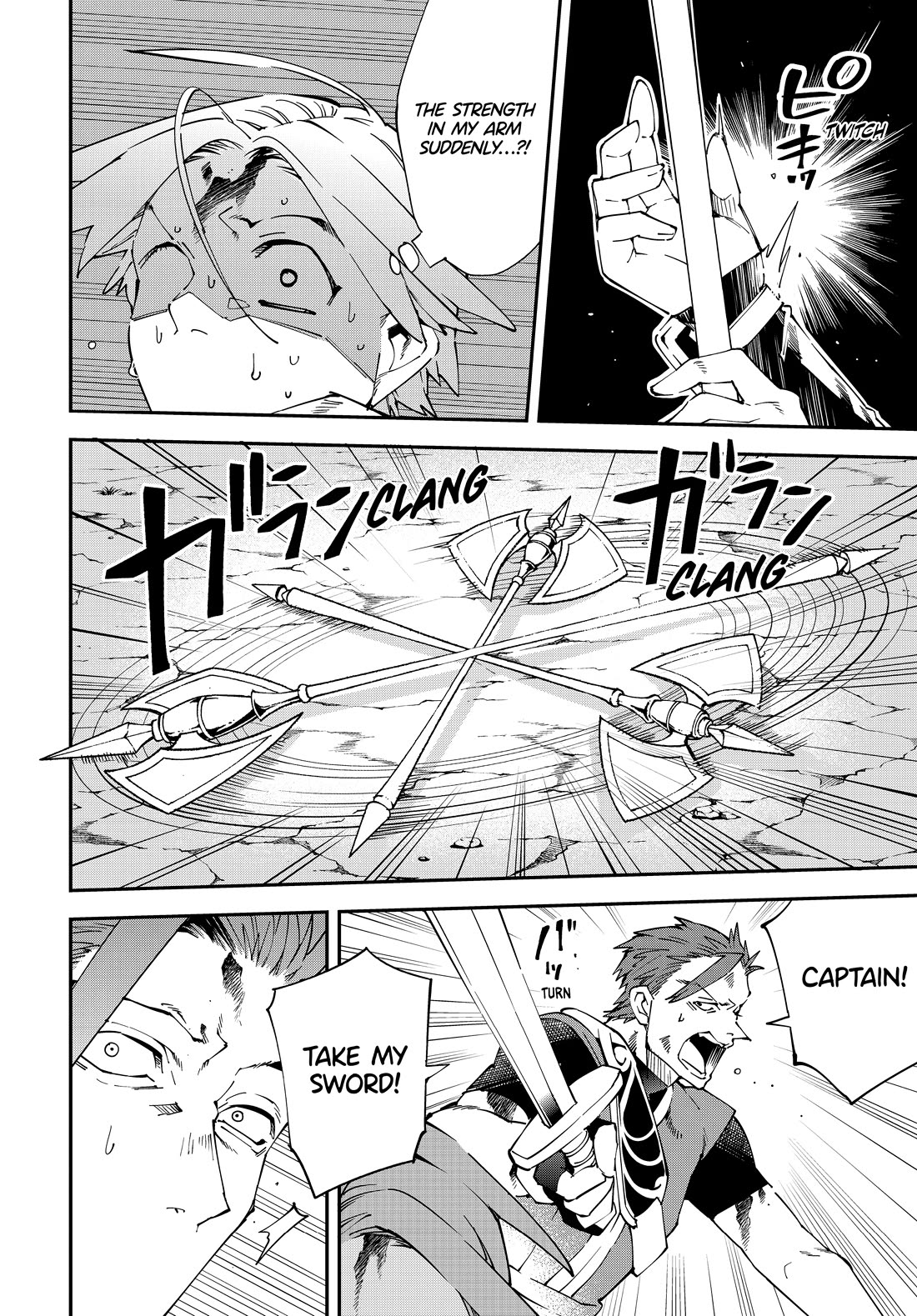 Reincarnated as an Aristocrat with an Appraisal Skill Chapter 125 - Page 9