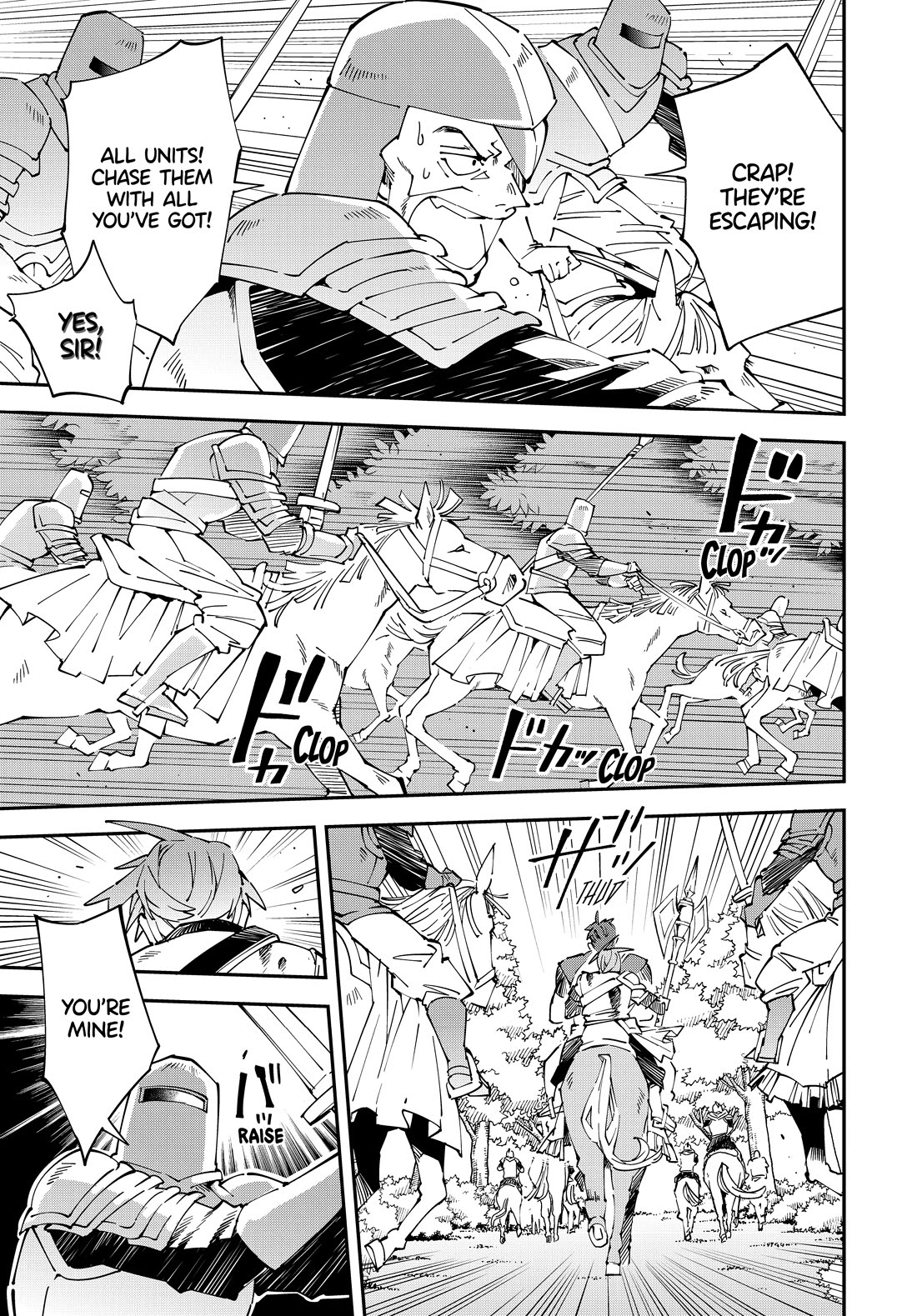 Reincarnated as an Aristocrat with an Appraisal Skill Chapter 127 - Page 14