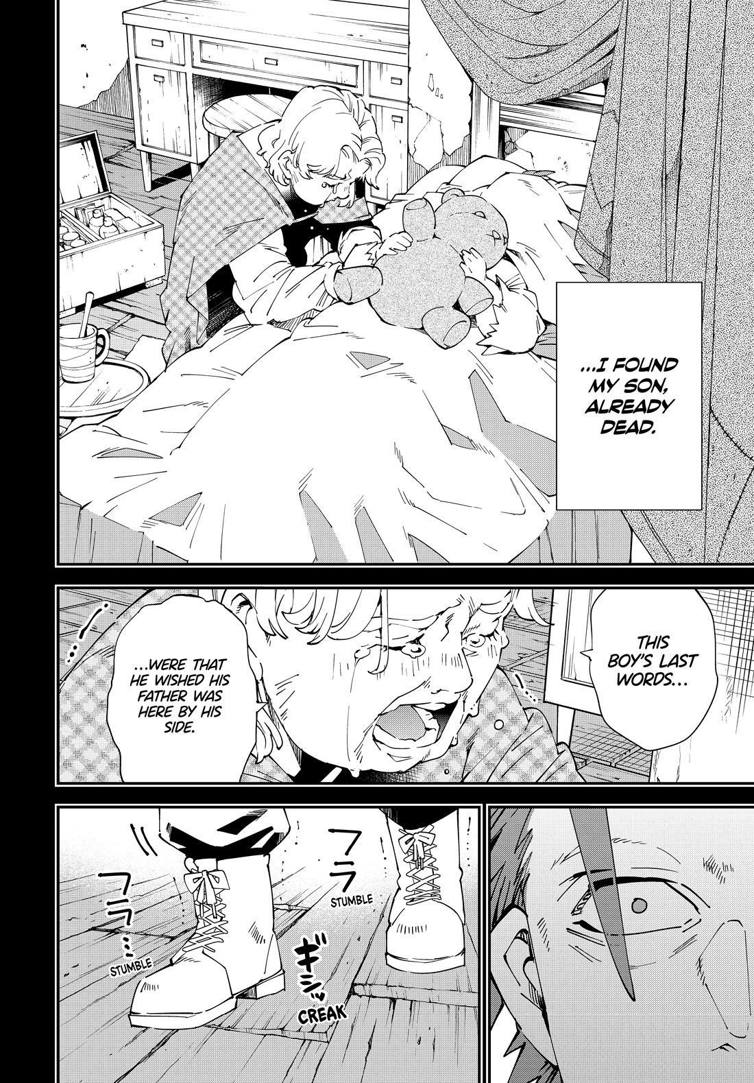 Reincarnated as an Aristocrat with an Appraisal Skill Chapter 128 - Page 7