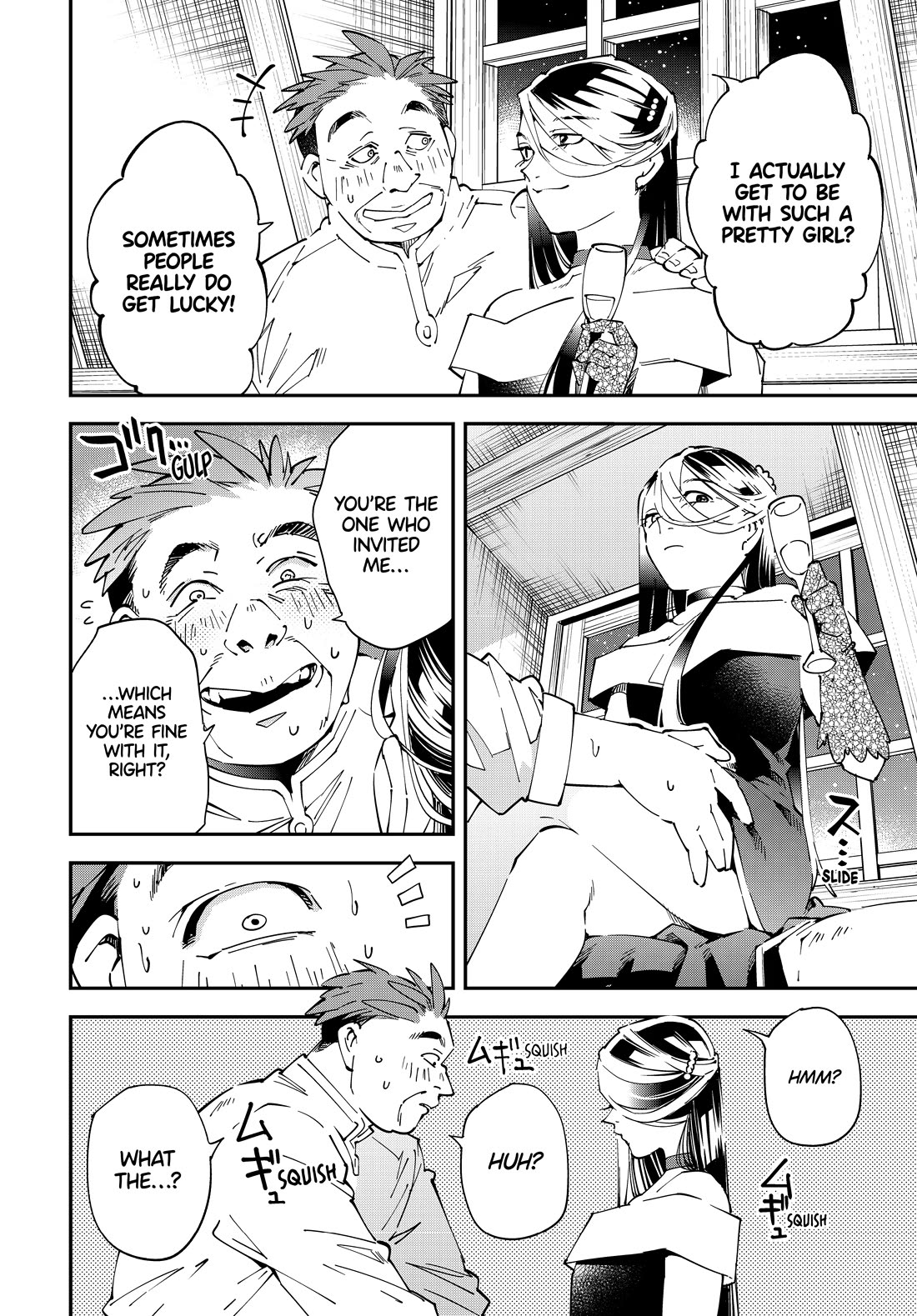 Reincarnated as an Aristocrat with an Appraisal Skill Chapter 129 - Page 11