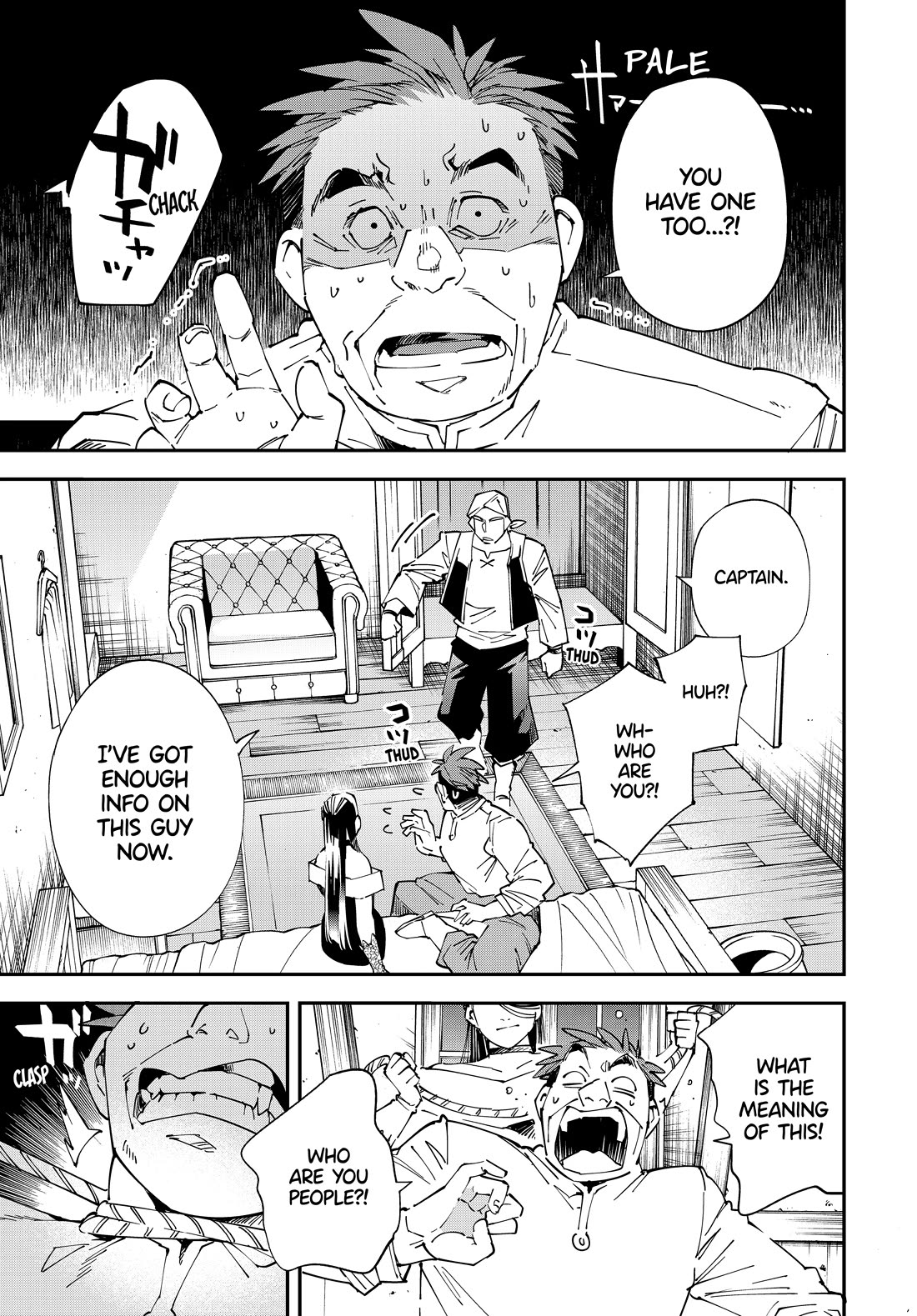 Reincarnated as an Aristocrat with an Appraisal Skill Chapter 129 - Page 12