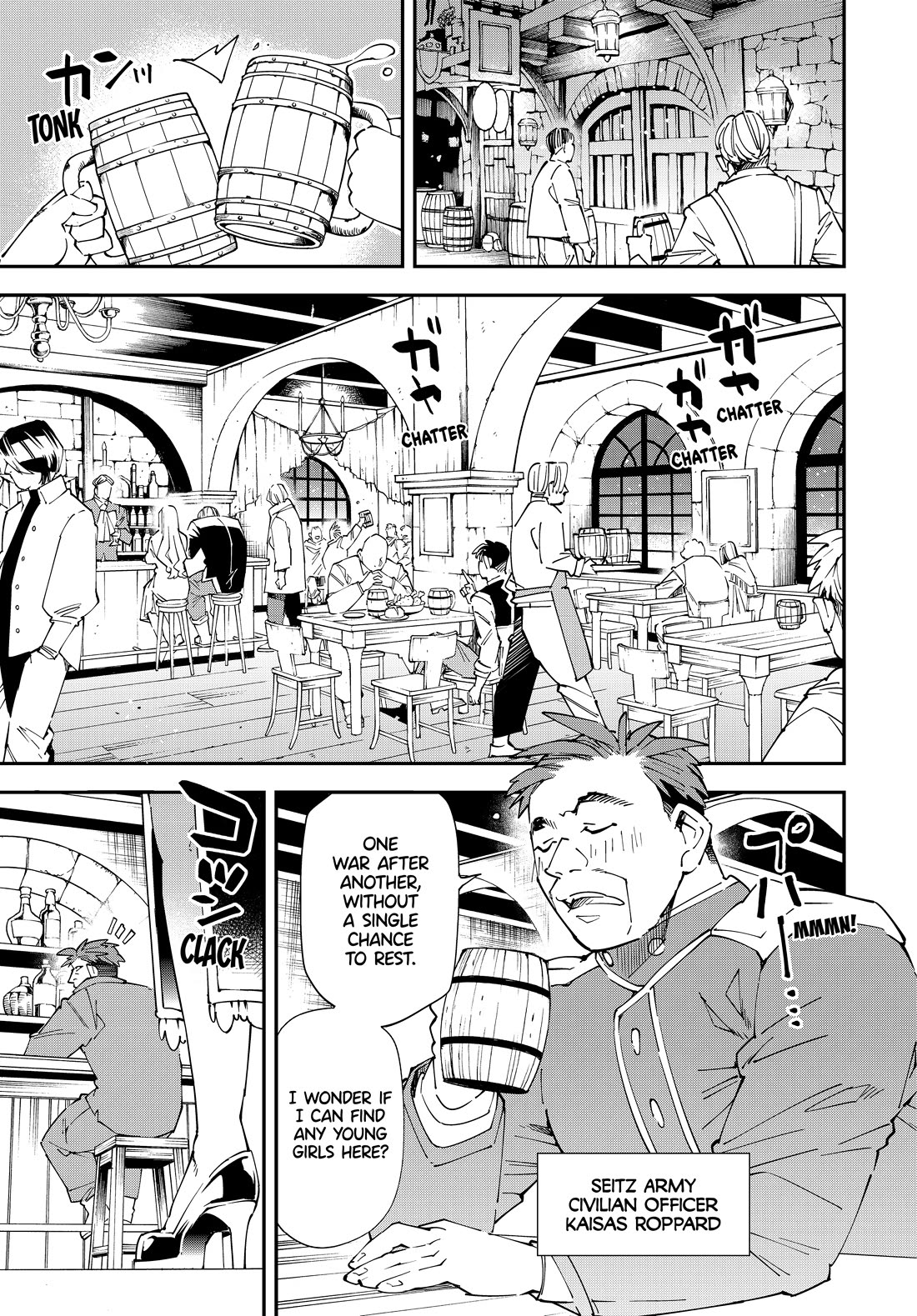 Reincarnated as an Aristocrat with an Appraisal Skill Chapter 129 - Page 8
