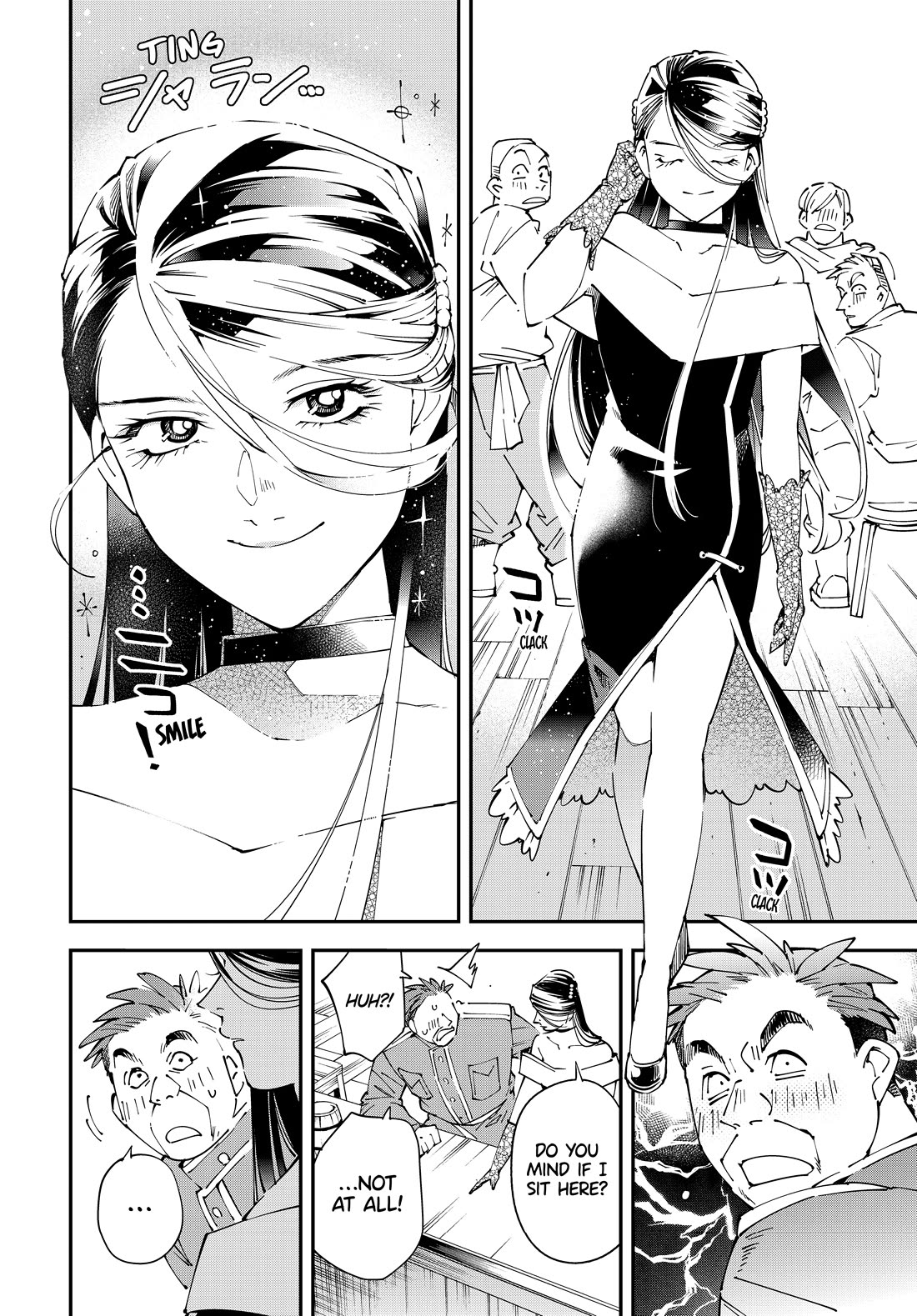 Reincarnated as an Aristocrat with an Appraisal Skill Chapter 129 - Page 9