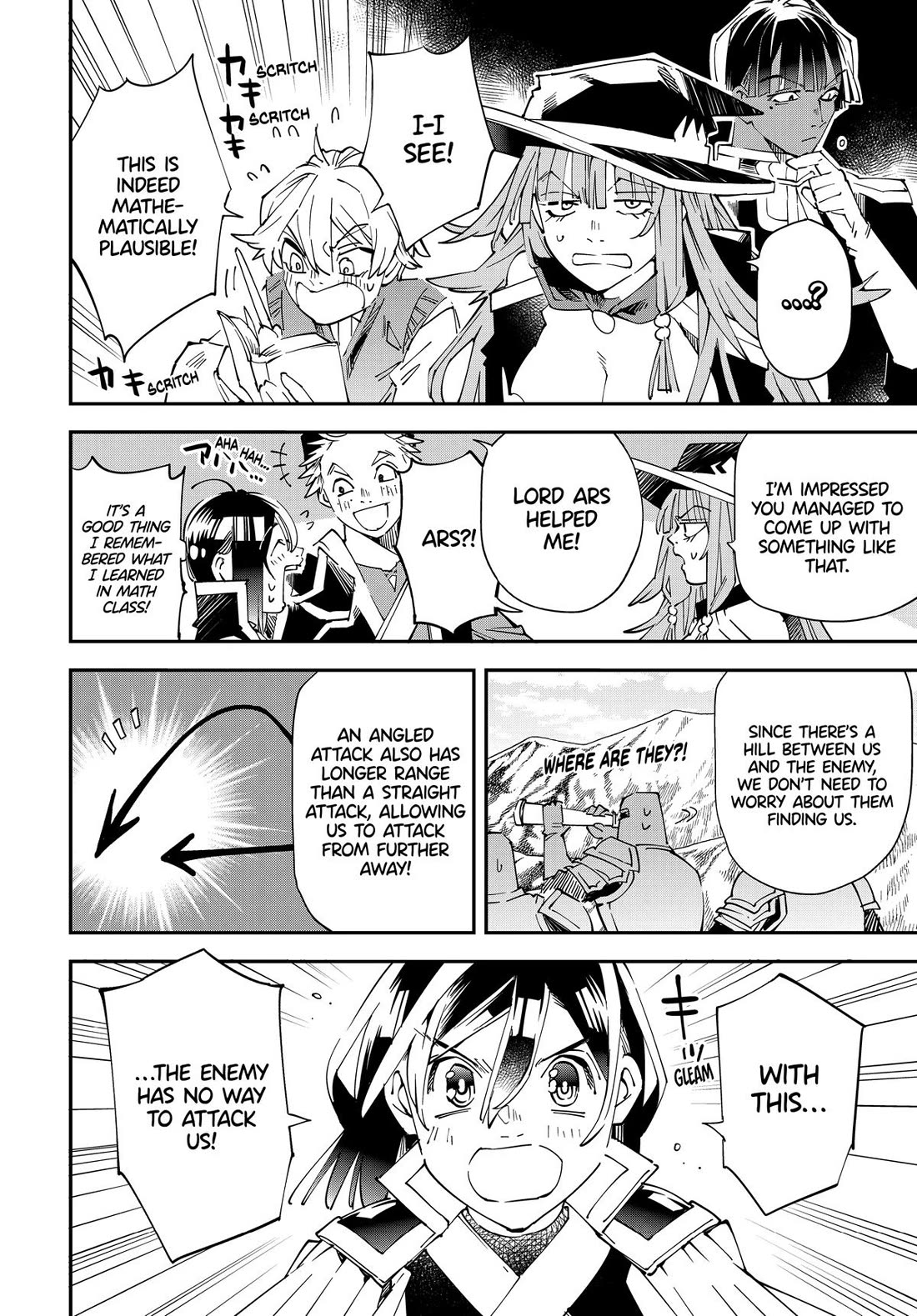 Reincarnated as an Aristocrat with an Appraisal Skill Chapter 131 - Page 15