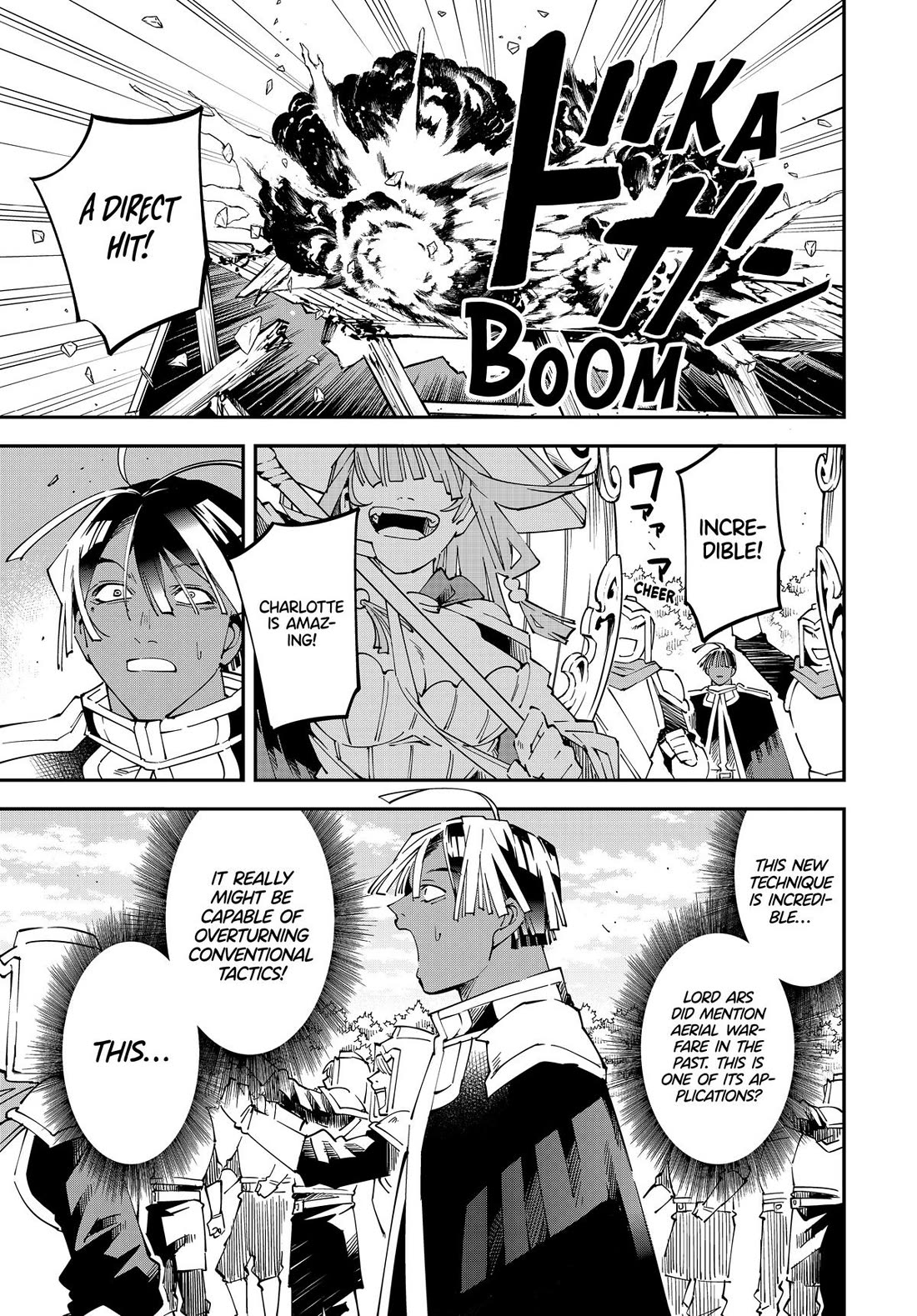 Reincarnated as an Aristocrat with an Appraisal Skill Chapter 131 - Page 18