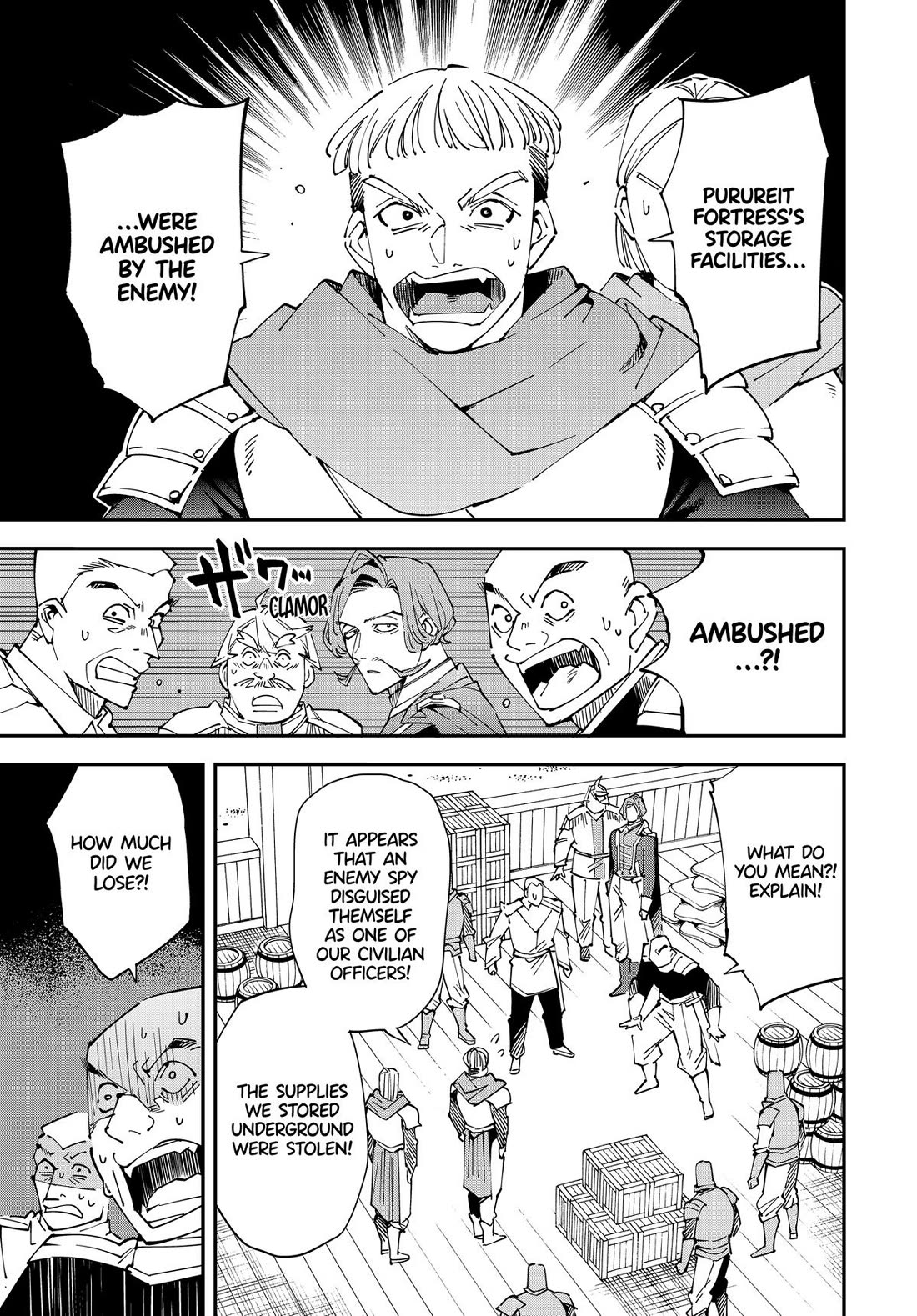 Reincarnated as an Aristocrat with an Appraisal Skill Chapter 131 - Page 2