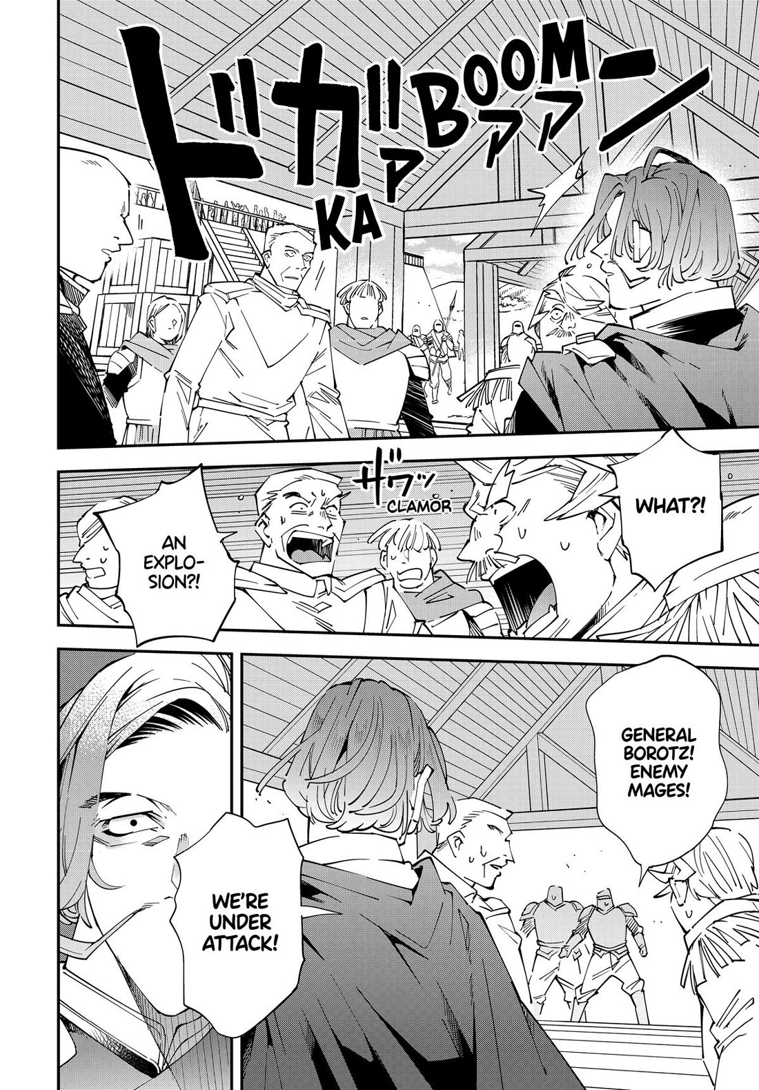 Reincarnated as an Aristocrat with an Appraisal Skill Chapter 131 - Page 5