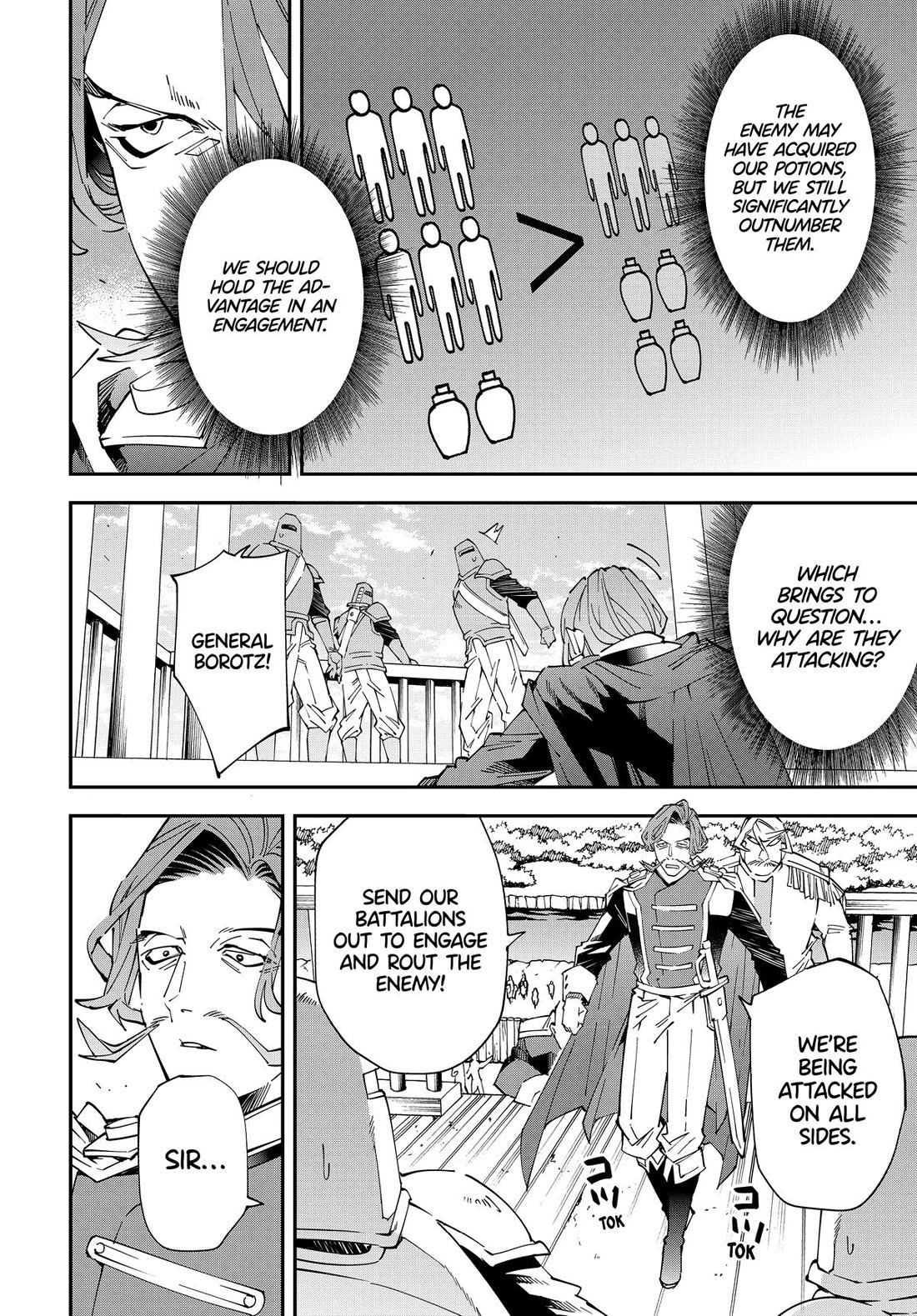 Reincarnated as an Aristocrat with an Appraisal Skill Chapter 131 - Page 7